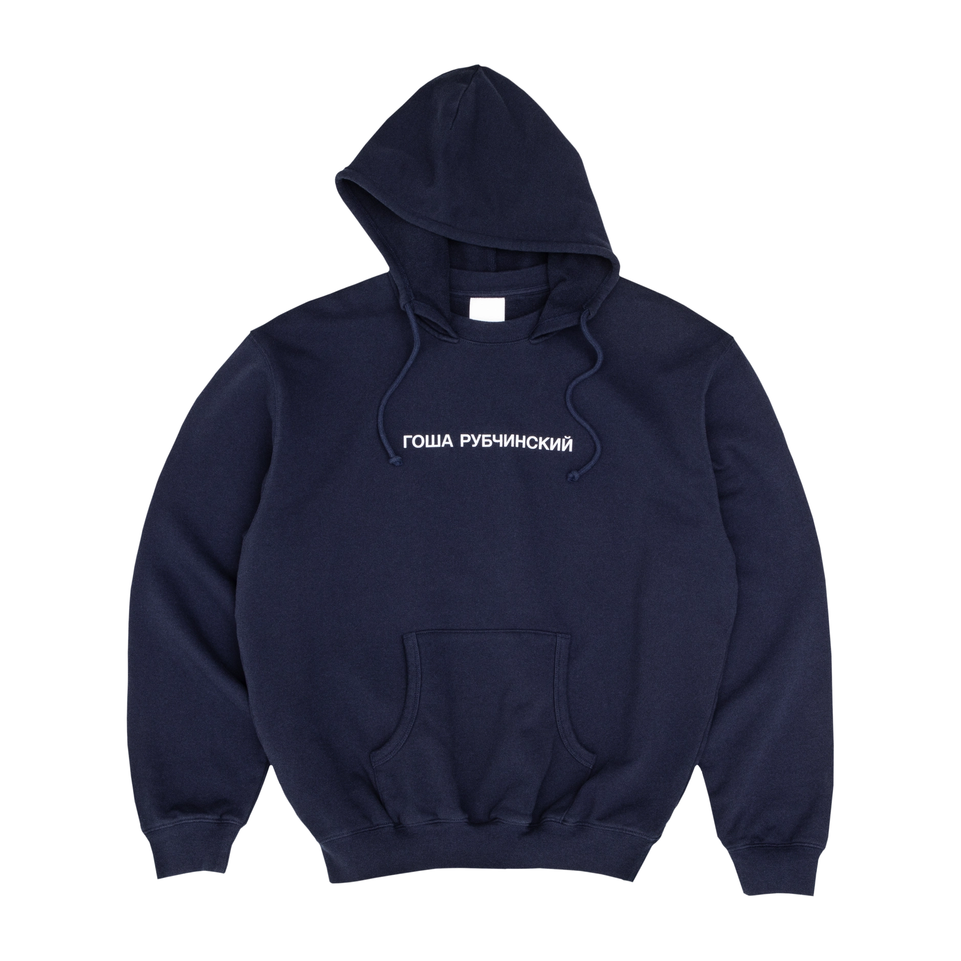 HOODIE - ГОША РУБЧИНСКИЙ