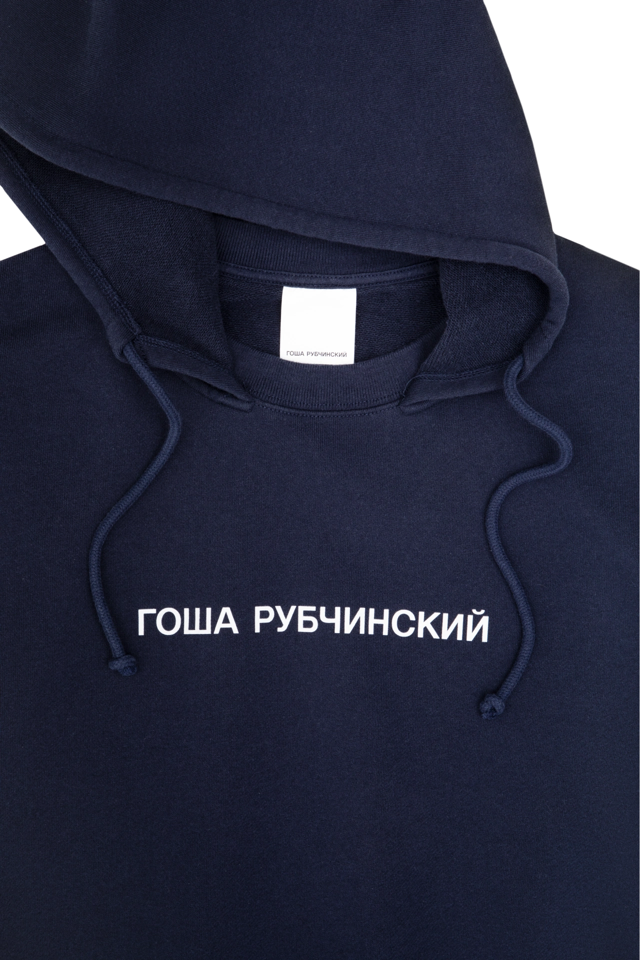 HOODIE - ГОША РУБЧИНСКИЙ