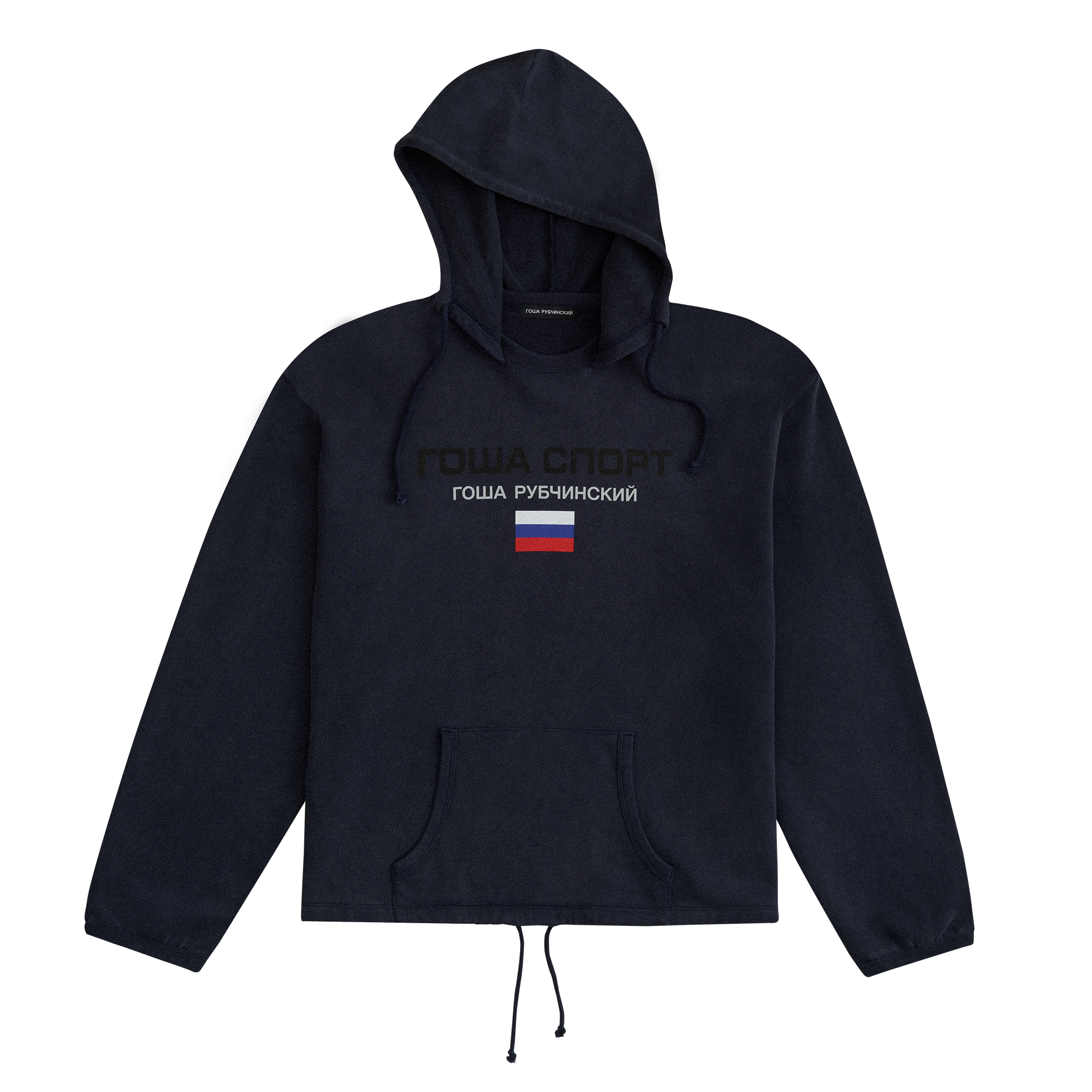 トップス Gosha rubchinskiy  hoodie NAVY LIGHTWEIGHT HOODIE GOSHA RUBCHINSKIY – ГОША РУБЧИНСКИЙ