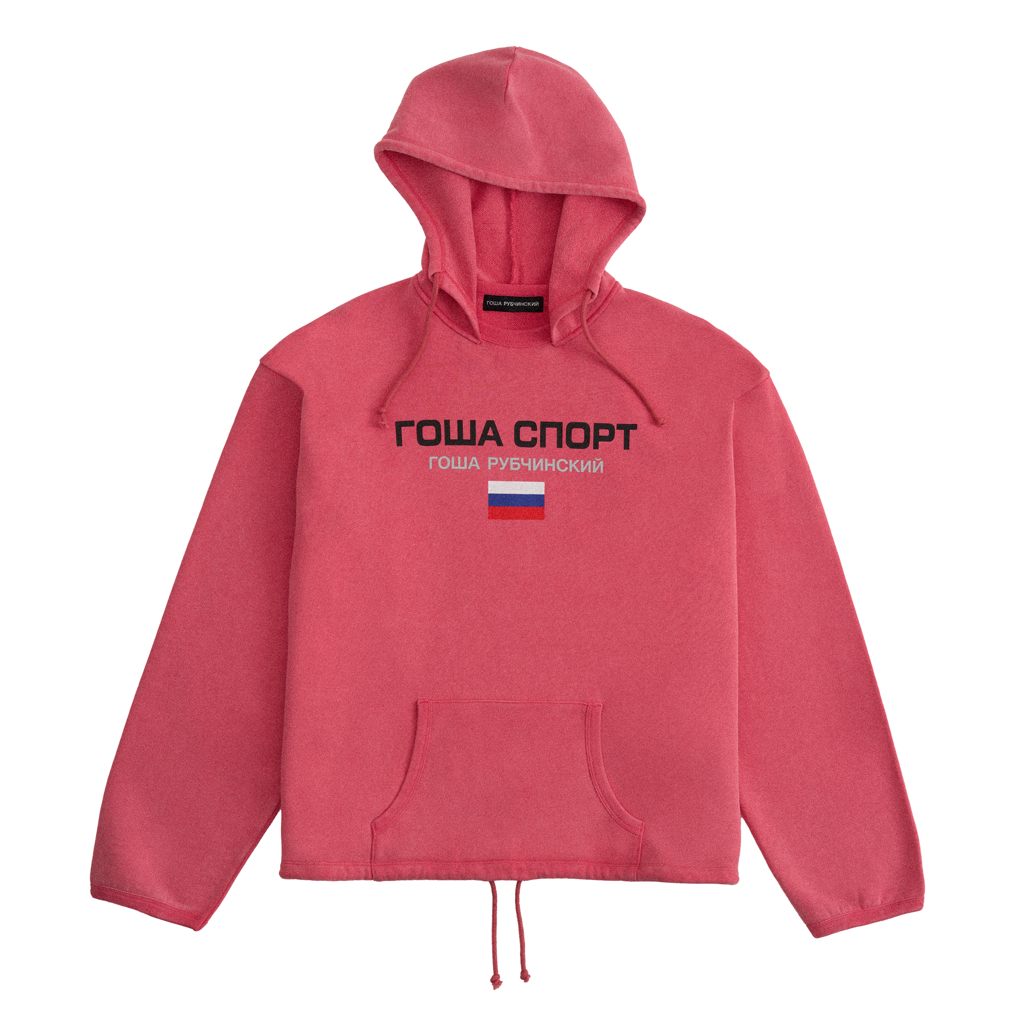 PINK HOODIE GOSHA RUBCHINSKIY – ГОША РУБЧИНСКИЙ