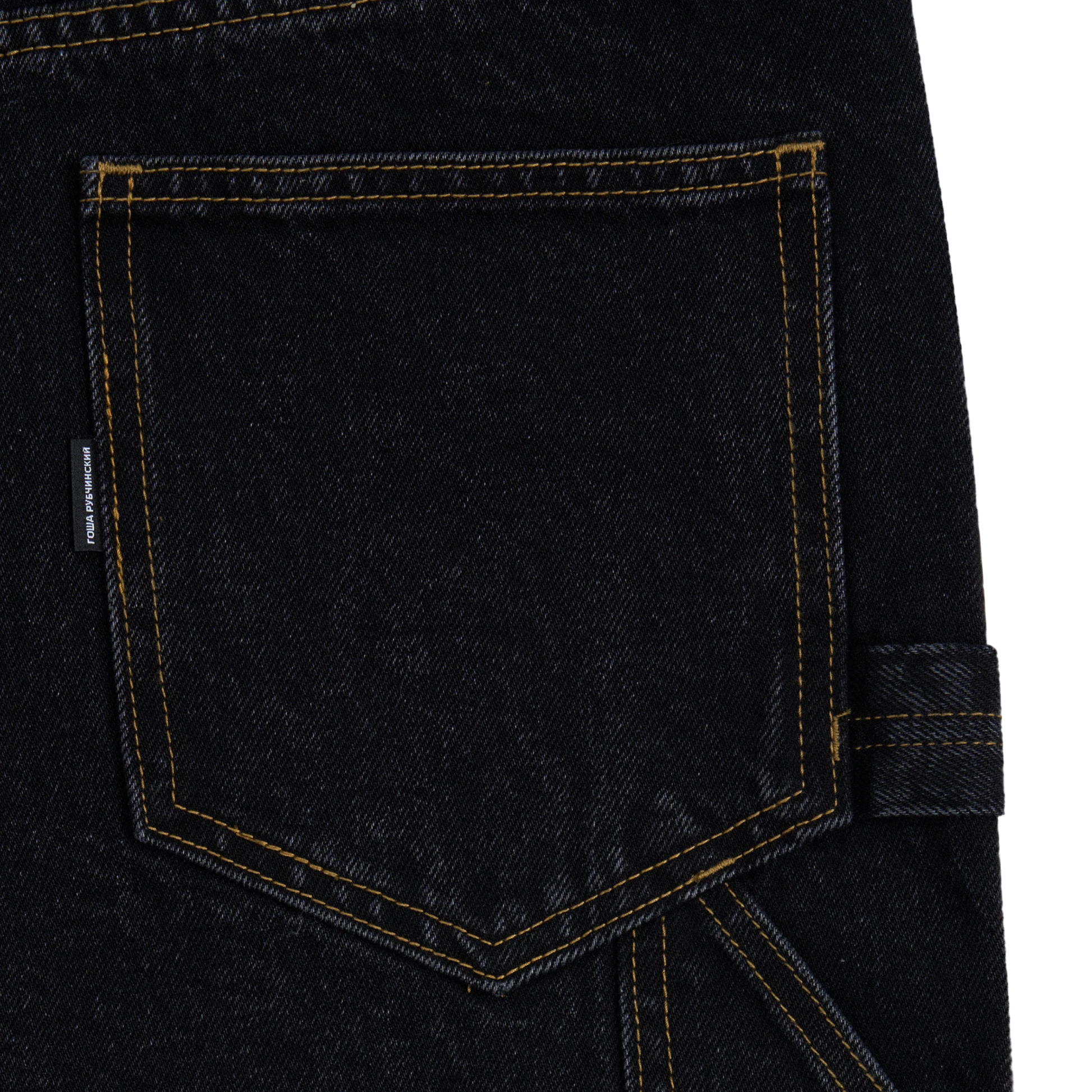 UTILITY DENIM PANTS - ГОША РУБЧИНСКИЙ