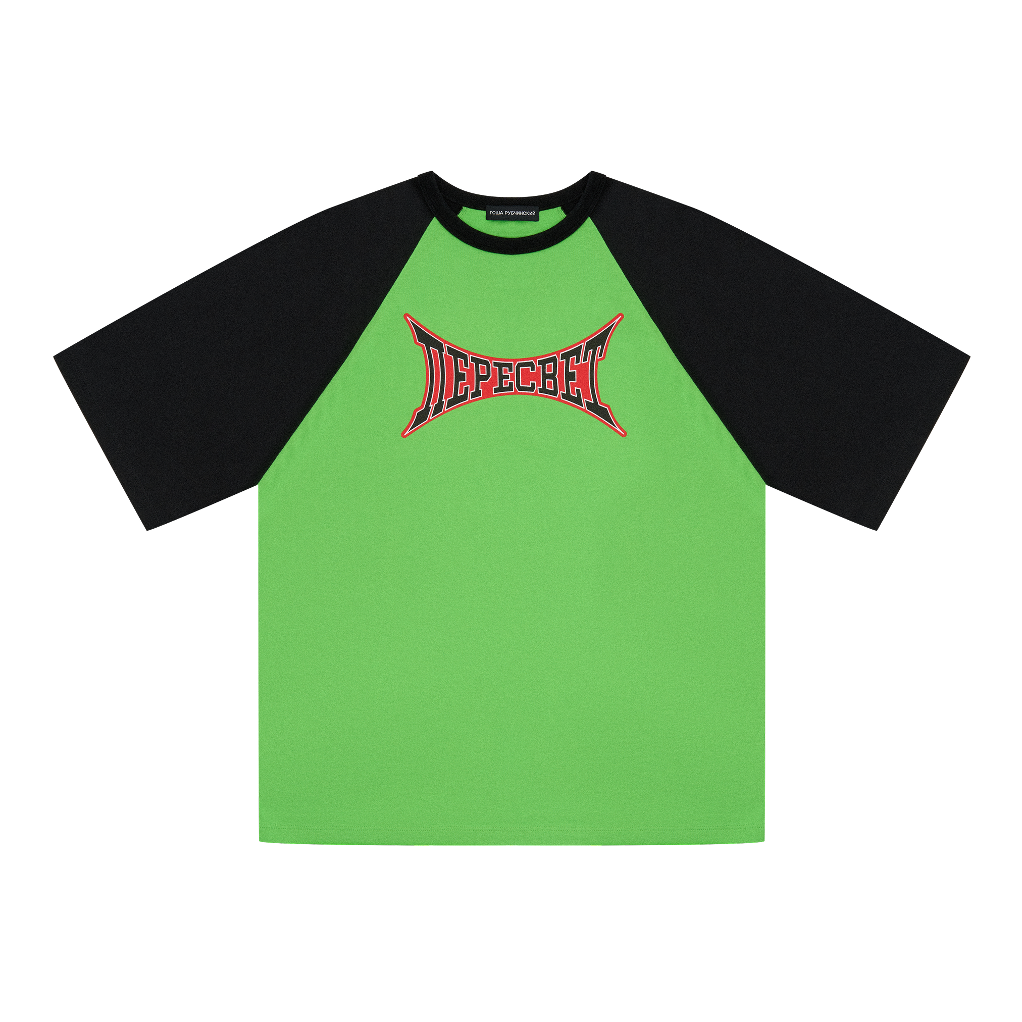 GREEN RAGLAN OVERSIZED T-SHIRT GOSHA RUBCHINSKIY – ГОША РУБЧИНСКИЙ GREEN RAGLAN OVERSIZED T-SHIRT GOSHA RUBCHINSKIY – ГОША РУБЧИНСКИЙ
