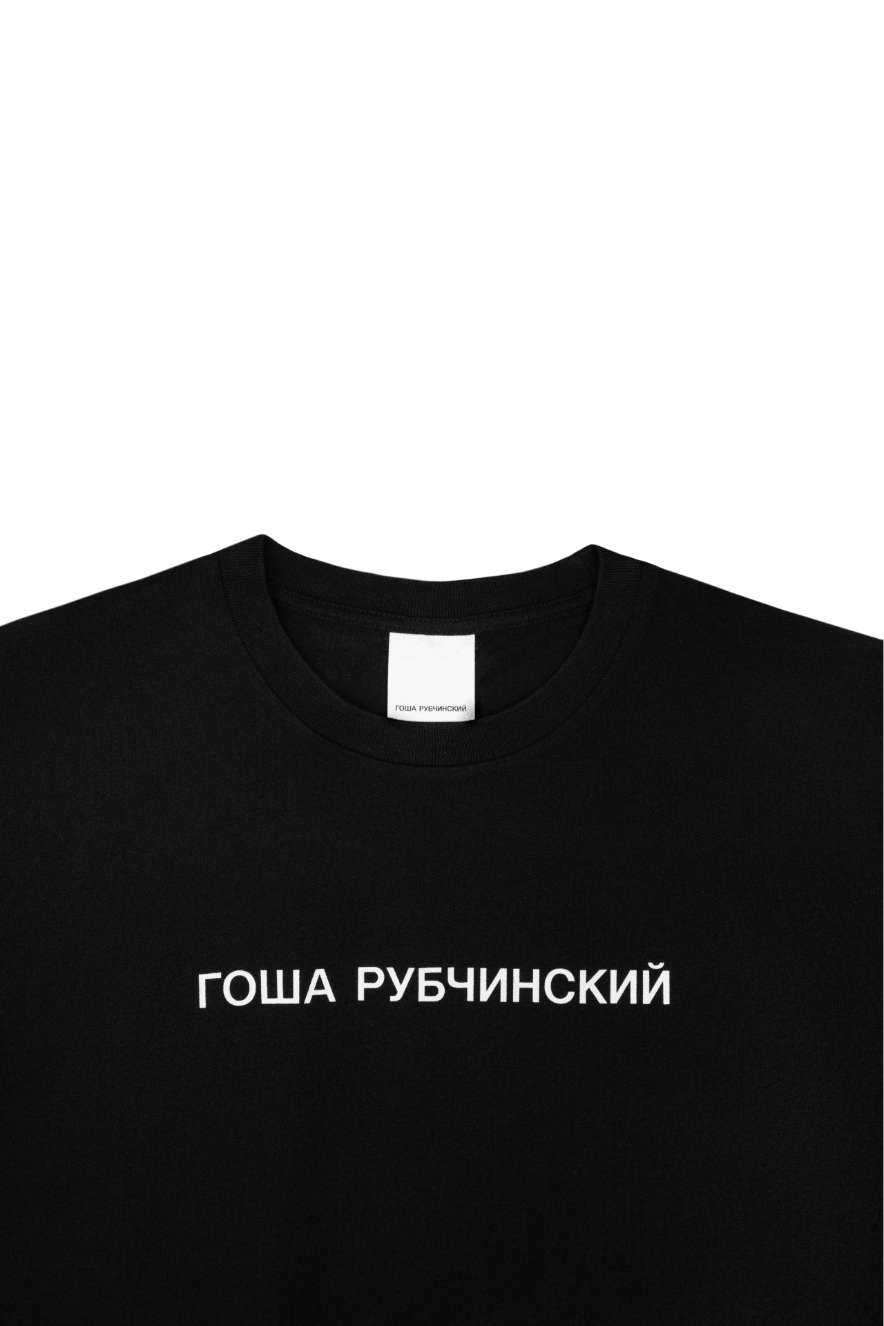 REGULAR FIT T-SHIRT - ГОША РУБЧИНСКИЙ