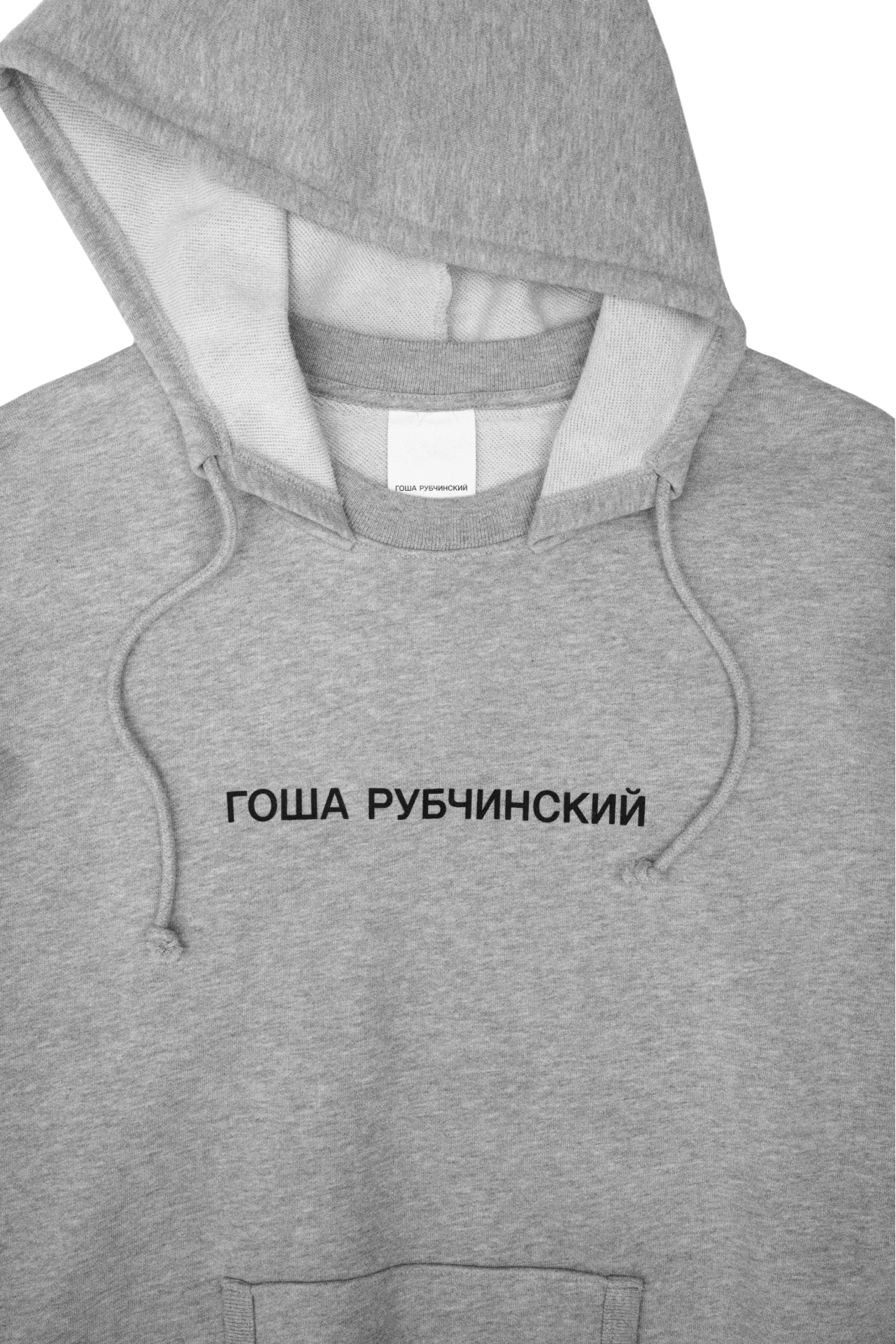 HOODIE - ГОША РУБЧИНСКИЙ