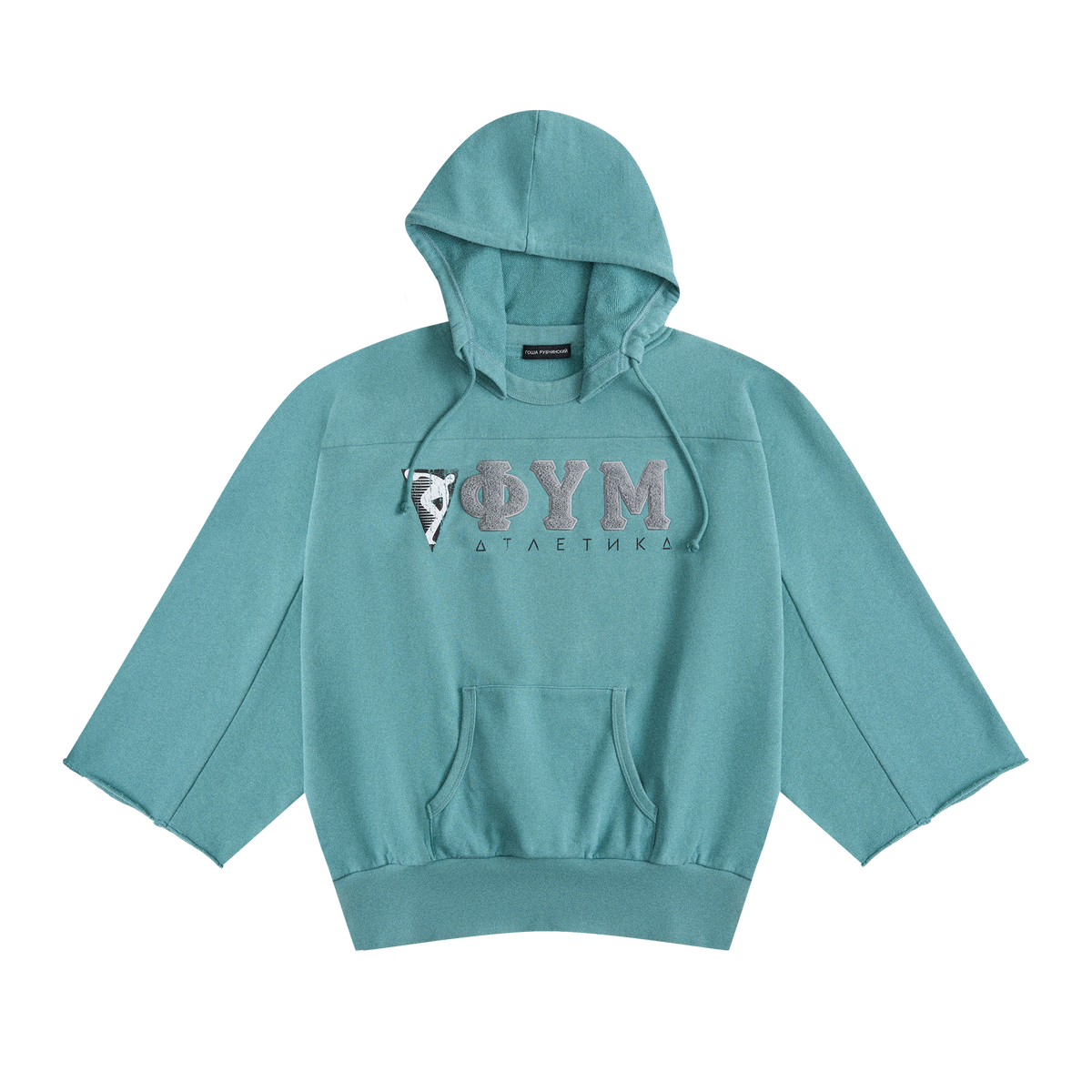 SEA GREEN SHORT-SLEEVE HOODIE GOSHA RUBCHINSKIY 