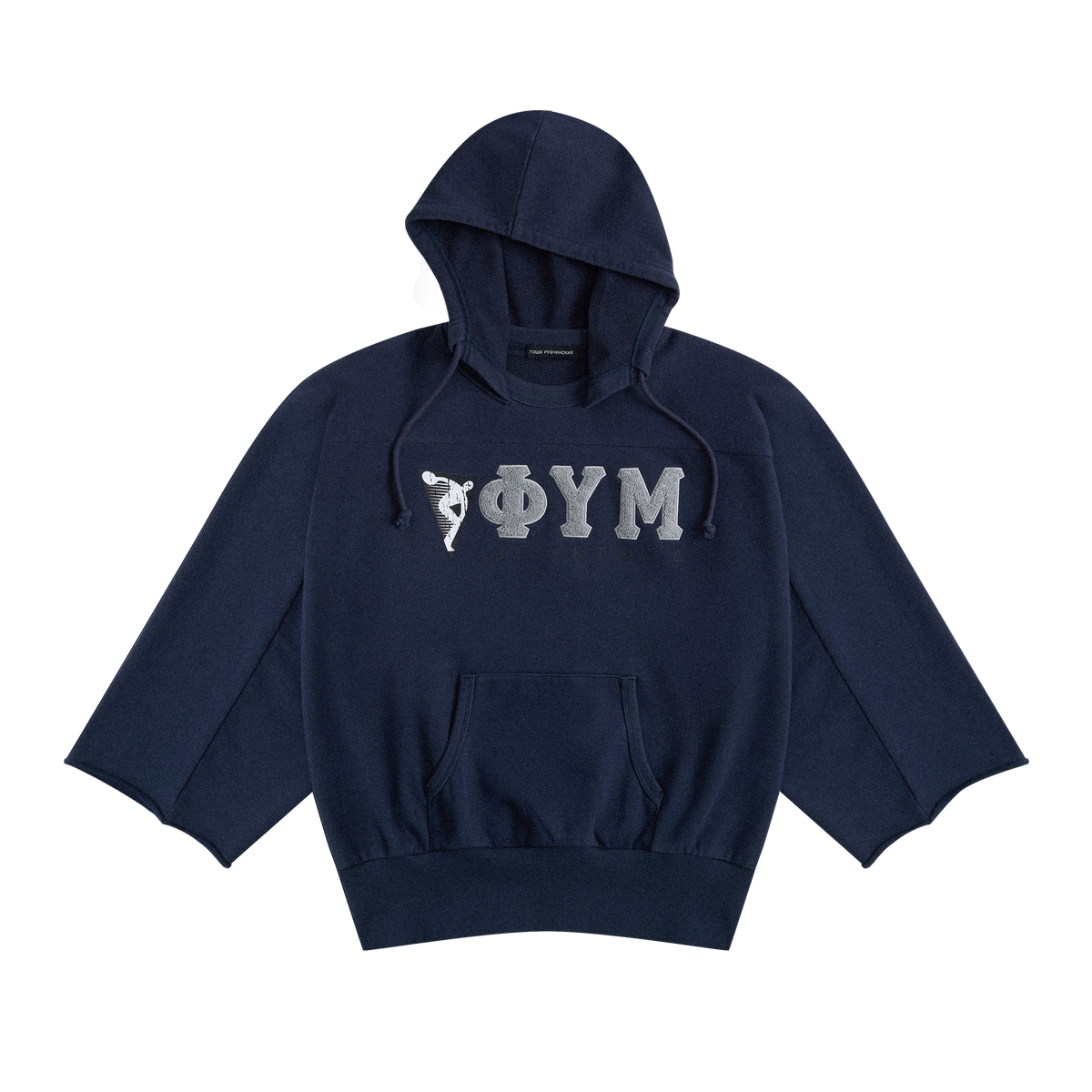 NAVY SHORT-SLEEVE HOODIE GOSHA RUBCHINSKIY 
