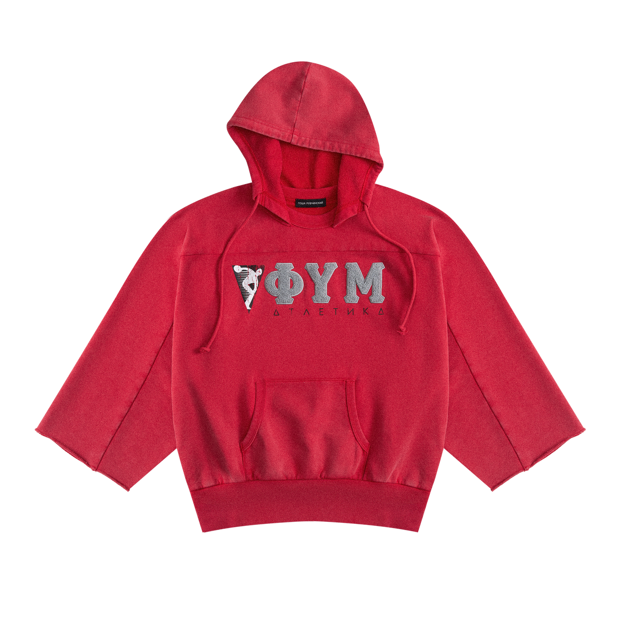 RED SHORT-SLEEVE HOODIE GOSHA RUBCHINSKIY 