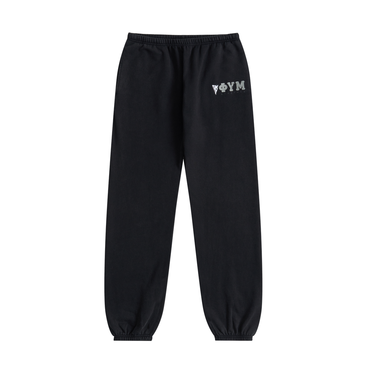 BLACK SWEATPANTS GOSHA RUBCHINSKIY 