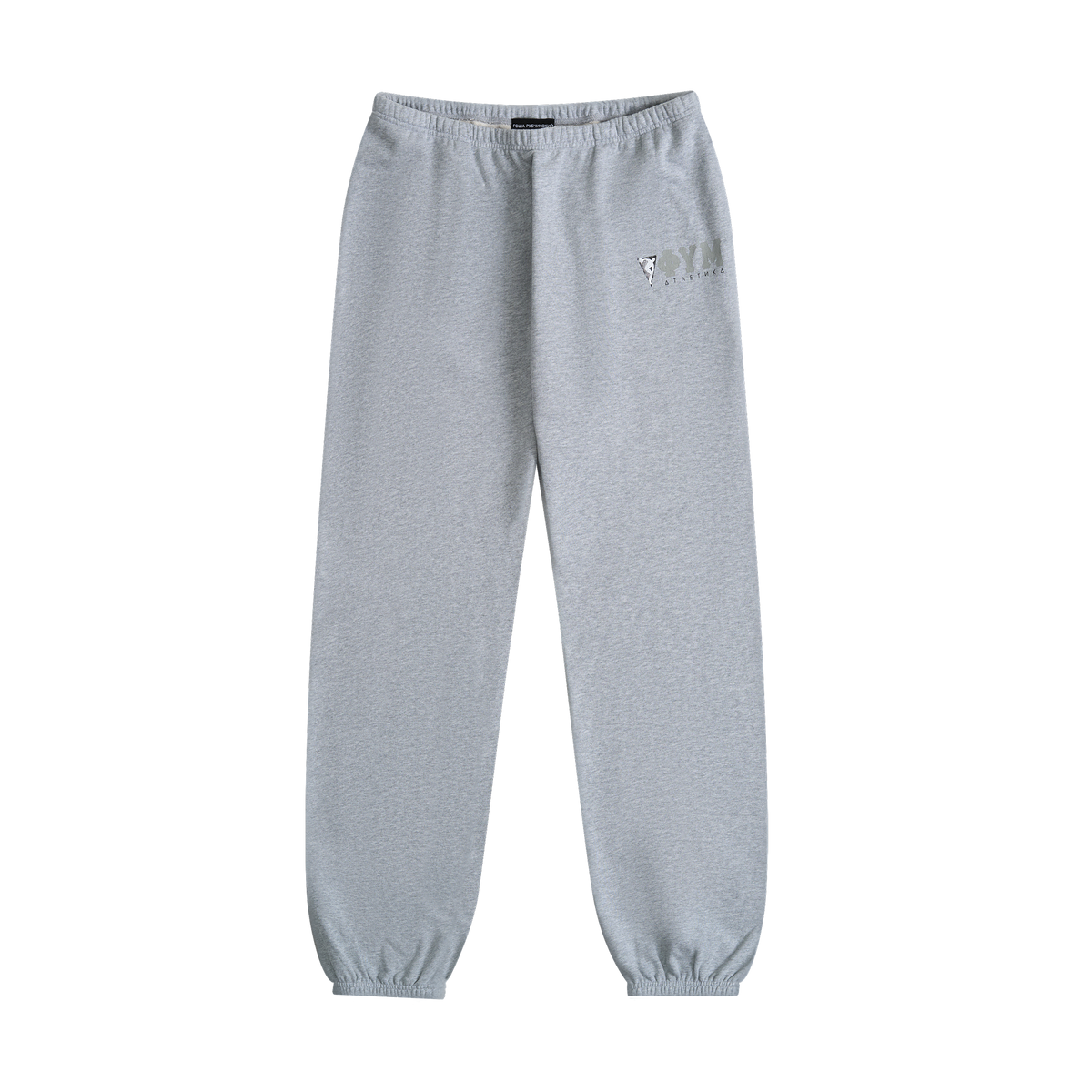 GREY SWEATPANTS GOSHA RUBCHINSKIY 