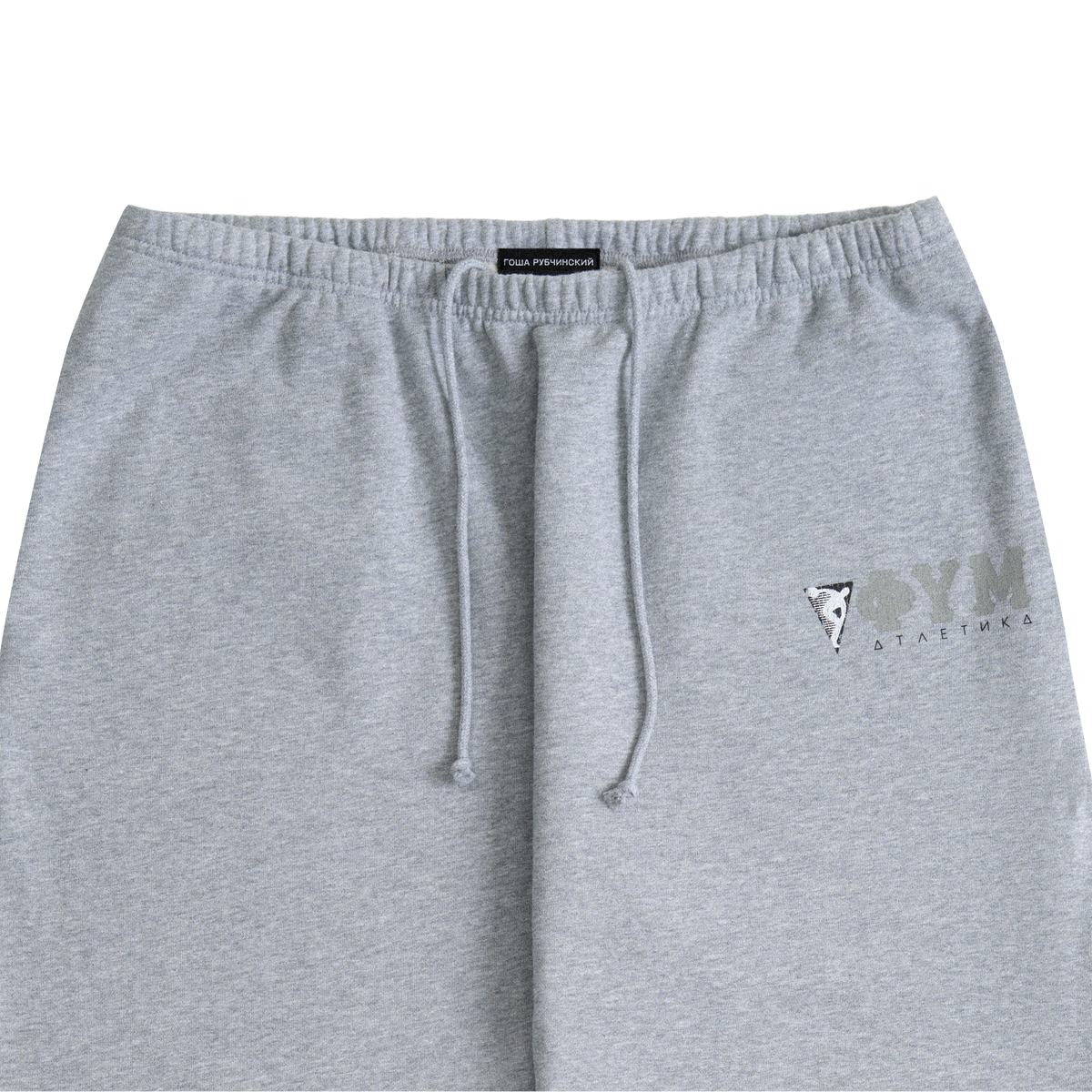 GREY ELASTICATED HEM SWEATPANTS GOSHA RUBCHINSKIY