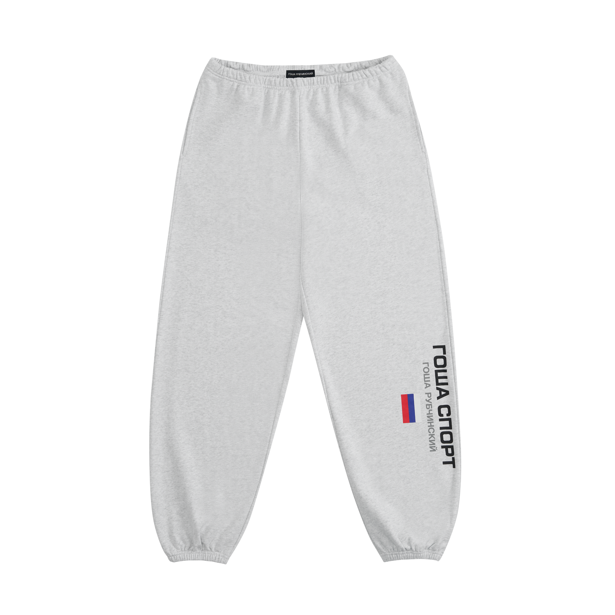 SWEATPANTS