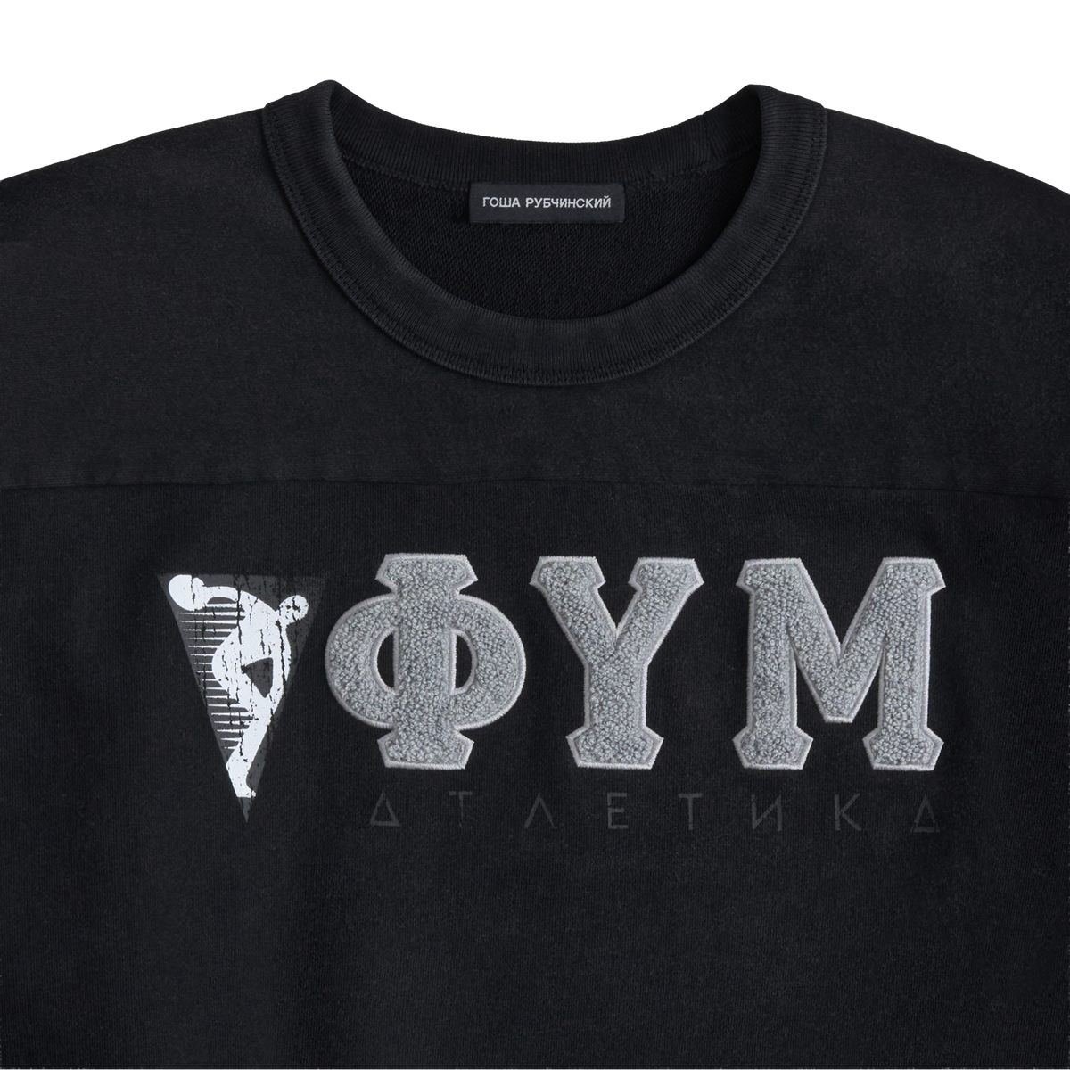 BLACK SWEATSHIRT GOSHA RUBCHINSKIY