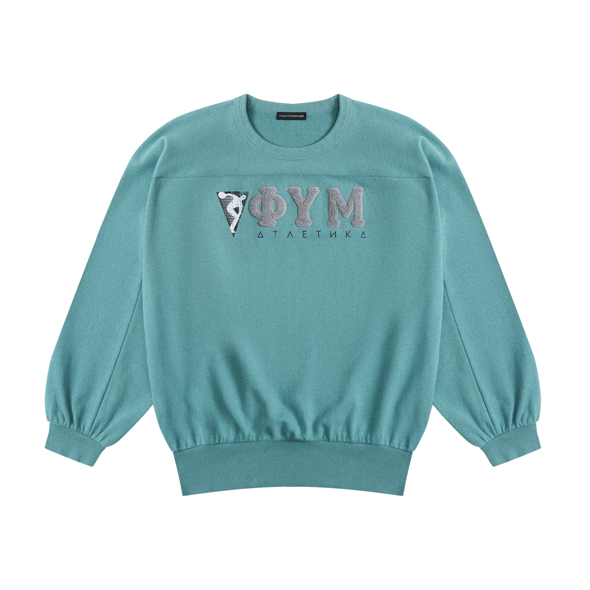 SEA GREEN CREWNECK SWEATSHIRT GOSHA RUBCHINSKIY 