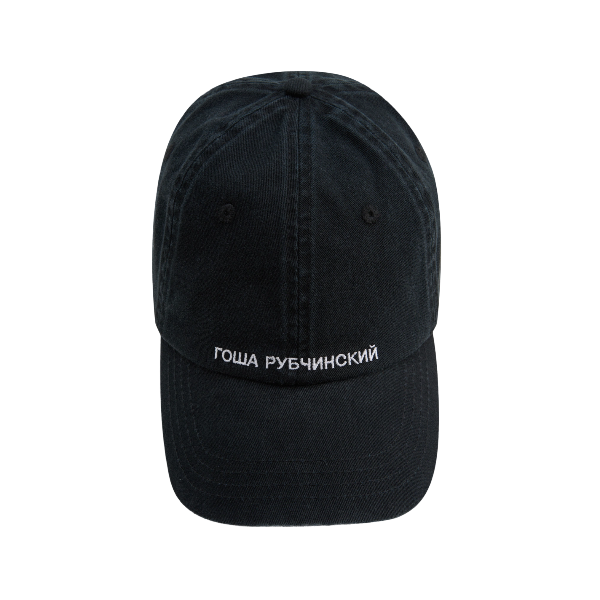 ГОША РУБЧИНСКИЙ – BLACK BASEBALL CAP GOSHA RUBCHINSKIY
