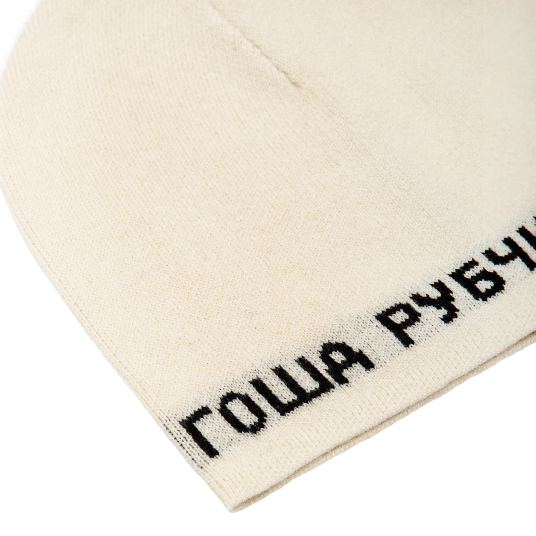 IVORY BEANIE GOSHA RUBCHINSKIY – ГОША РУБЧИНСКИЙ IVORY BEANIE GOSHA RUBCHINSKIY – ГОША РУБЧИНСКИЙ