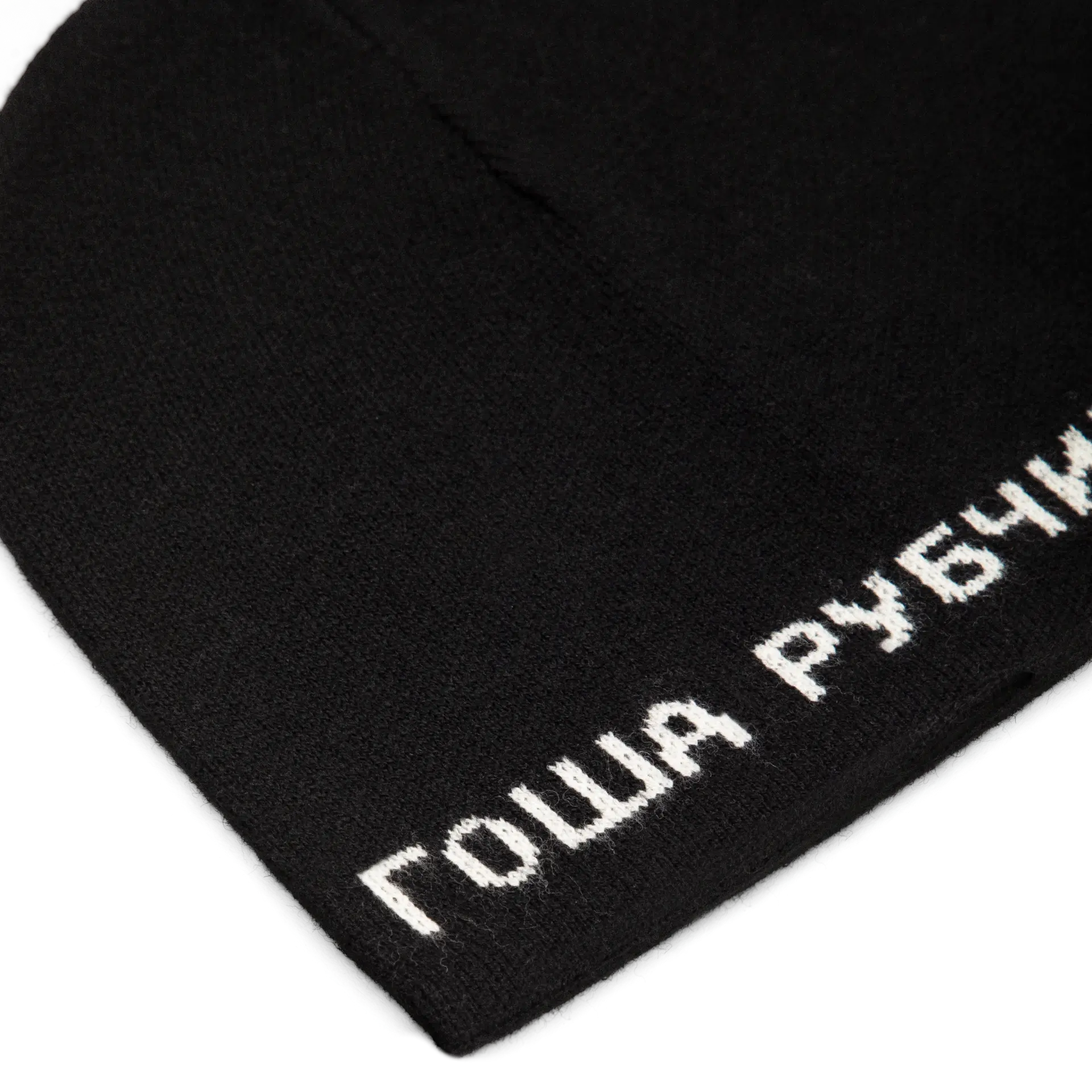 BLACK BEANIE GOSHA RUBCHINSKIY – ГОША РУБЧИНСКИЙ BLACK BEANIE GOSHA RUBCHINSKIY – ГОША РУБЧИНСКИЙ