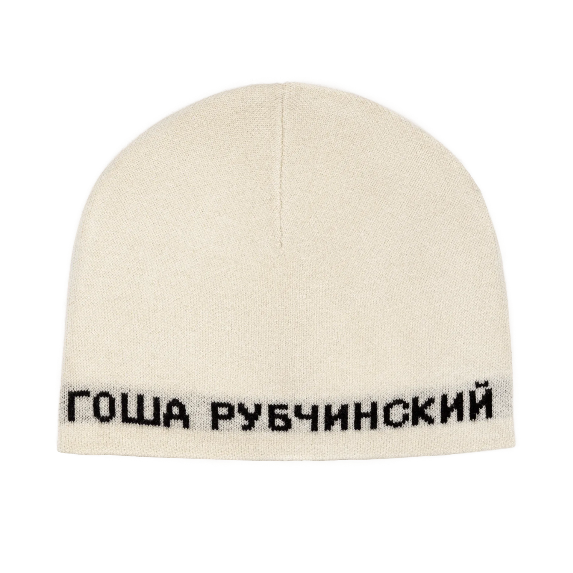 BEANIE - ГОША РУБЧИНСКИЙ