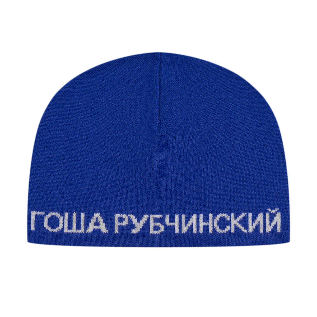 ELECTRIC BLUE BEANIE GOSHA RUBCHINSKIY – ГОША РУБЧИНСКИЙ ELECTRIC BLUE BEANIE GOSHA RUBCHINSKIY – ГОША РУБЧИНСКИЙ