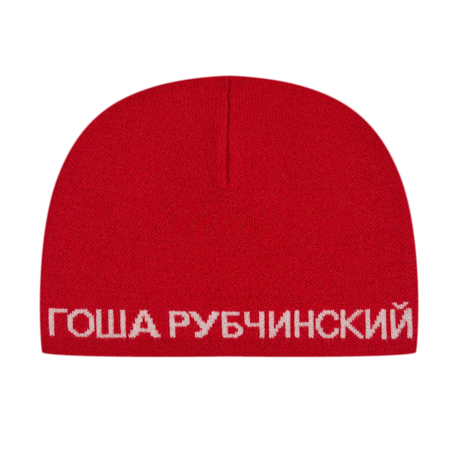 Gosha rubchinskiy ビーニー RED BEANIE HAT GOSHA RUBCHINSKIY – ГОША РУБЧИНСКИЙ