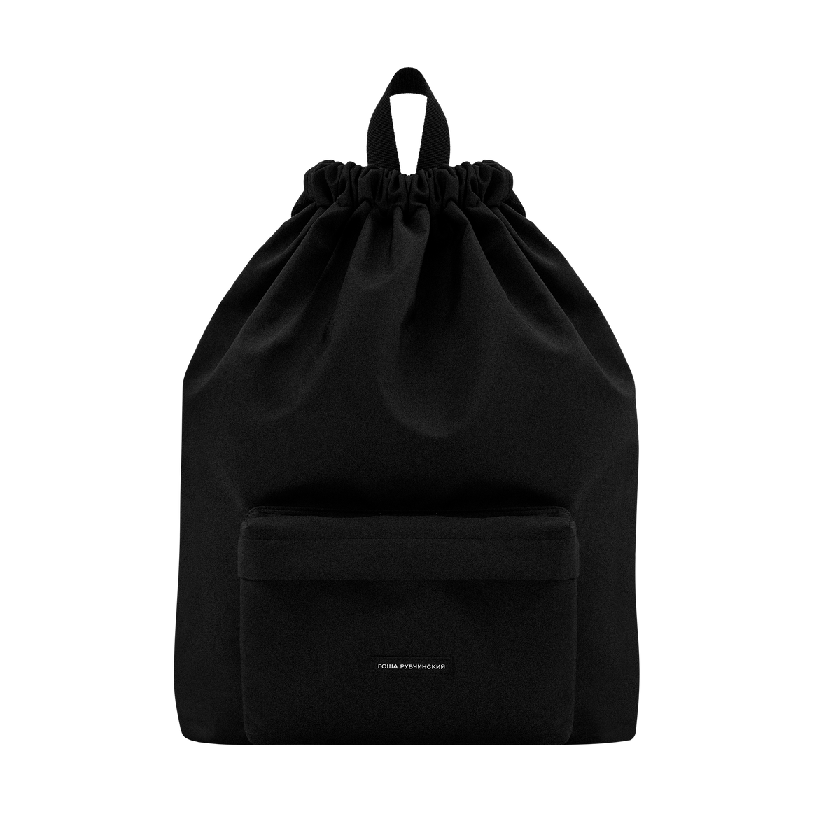 BLACK DRAWSTRING BACKPACK GOSHA RUBCHINSKIY 