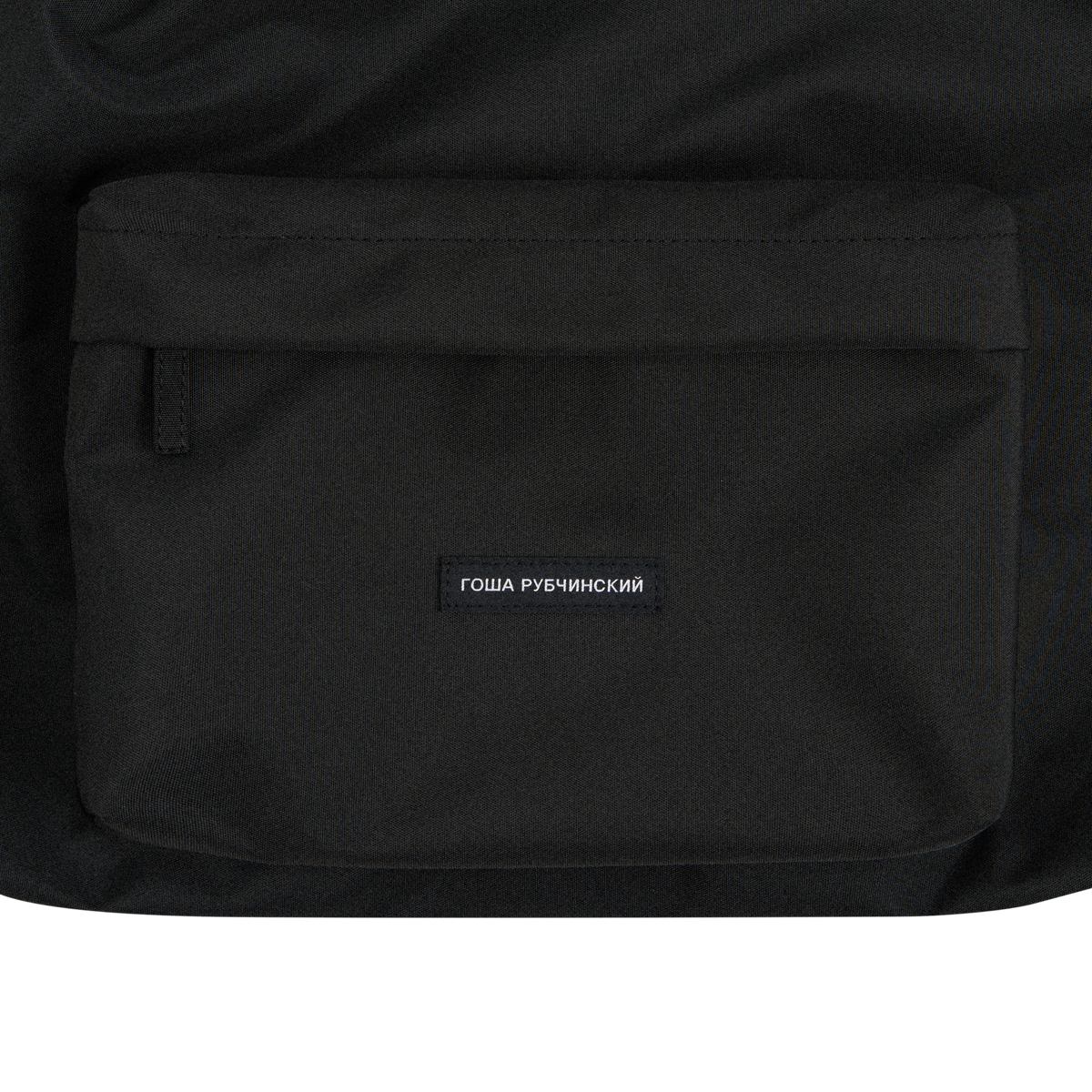 BLACK DRAWSTRING BACKPACK GOSHA RUBCHINSKIY