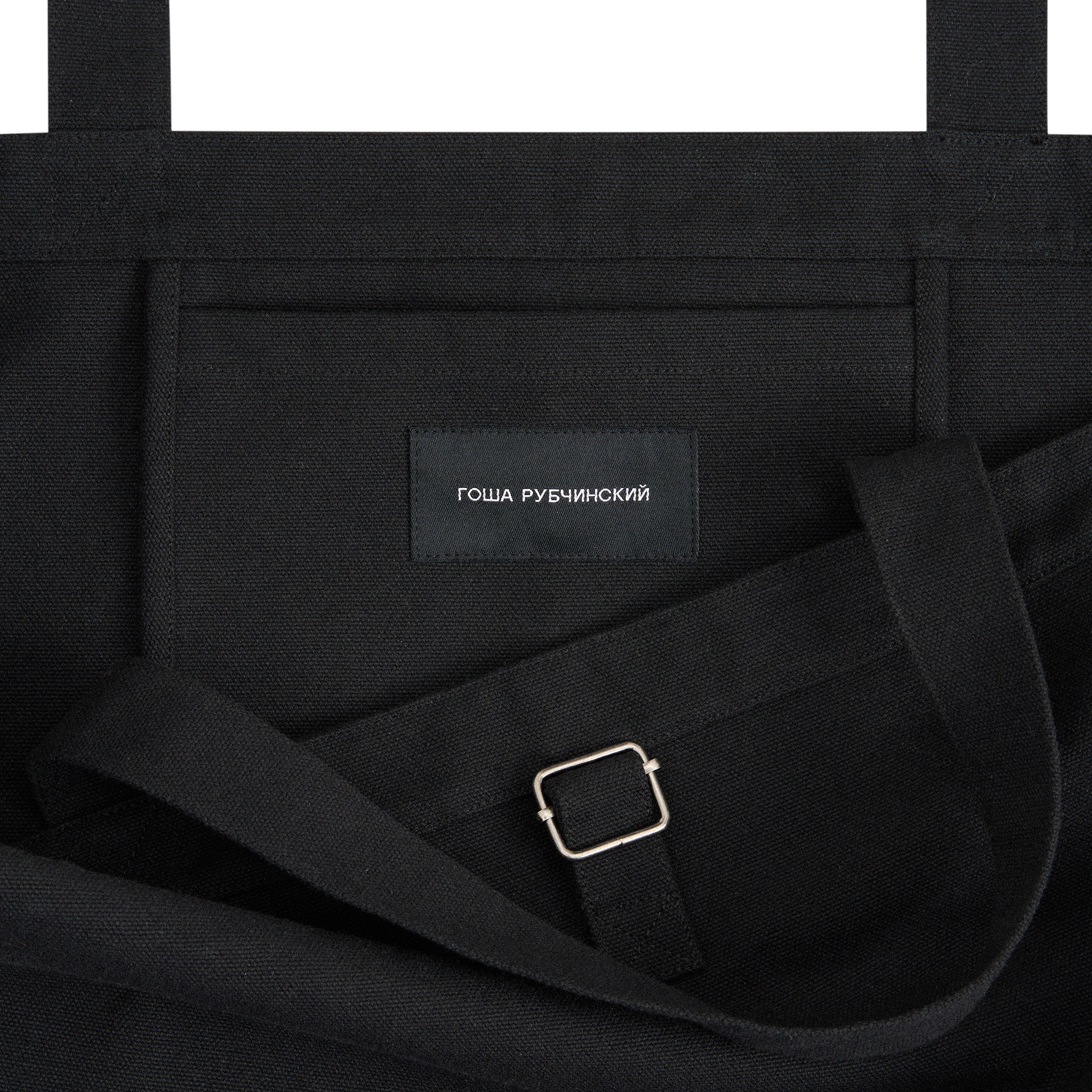TOTE BAG - ГОША РУБЧИНСКИЙ