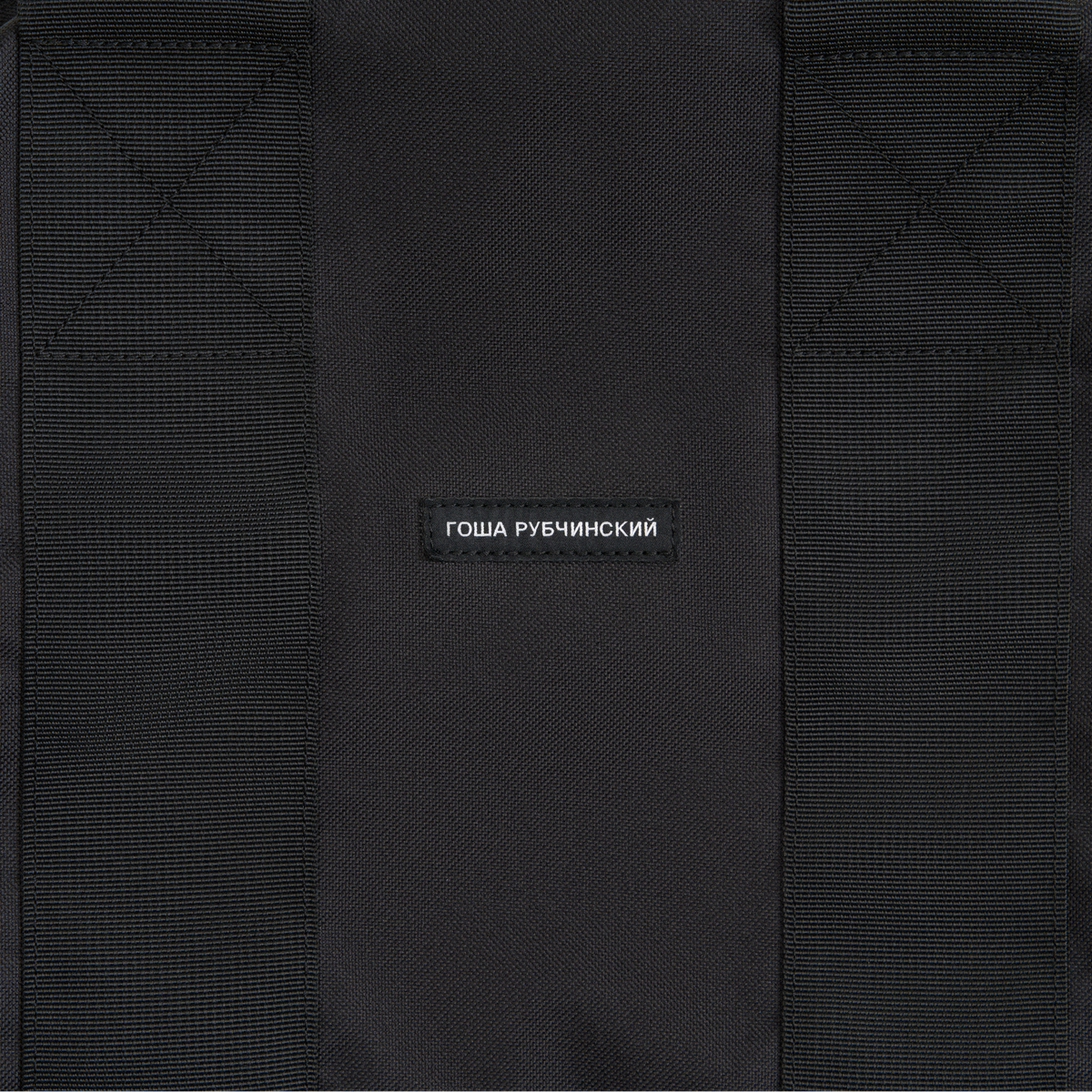 BLACK DUFFLE BAG GOSHA RUBCHINSKIY