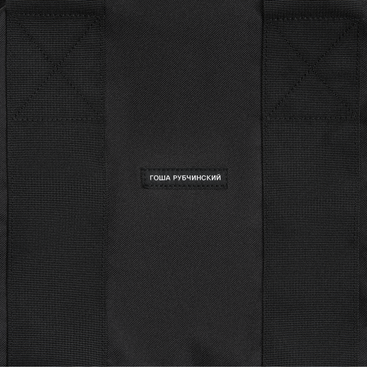BLACK SPORT DUFFLE BAG GOSHA RUBCHINSKIY