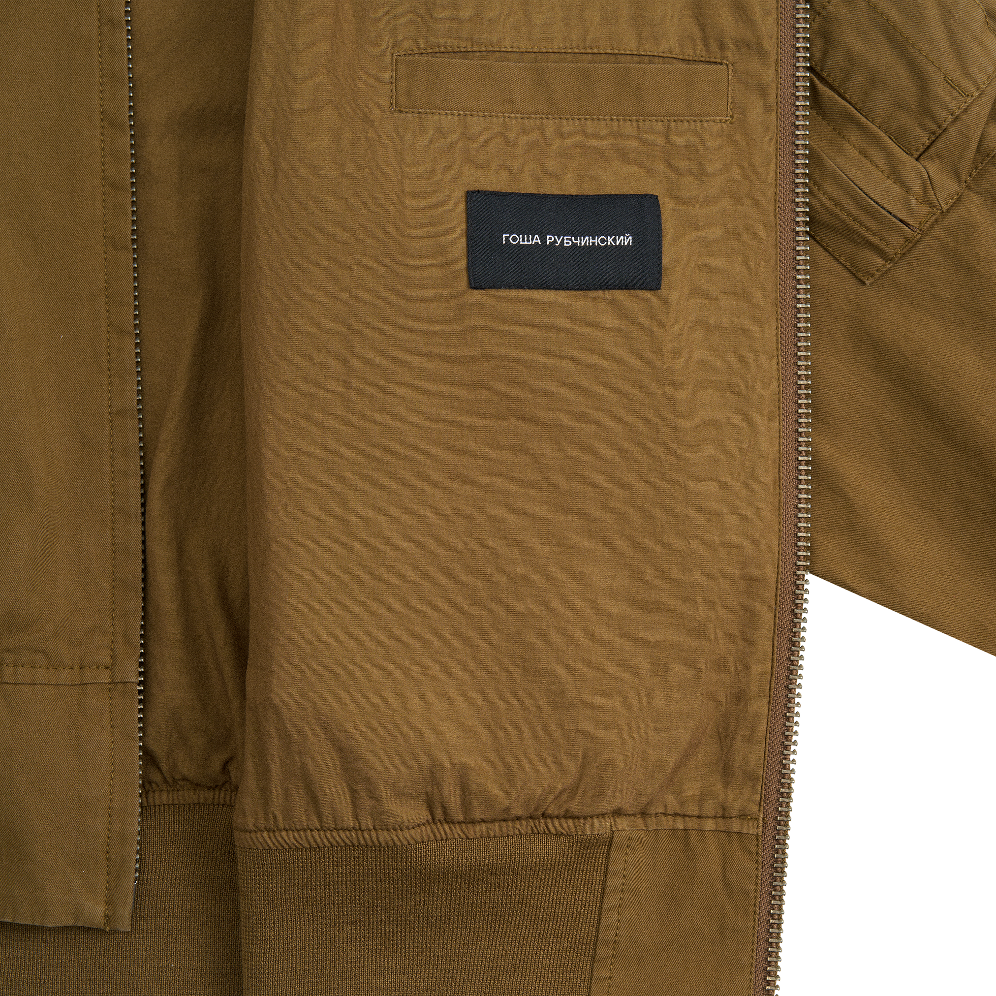 HARRINGTON JACKET