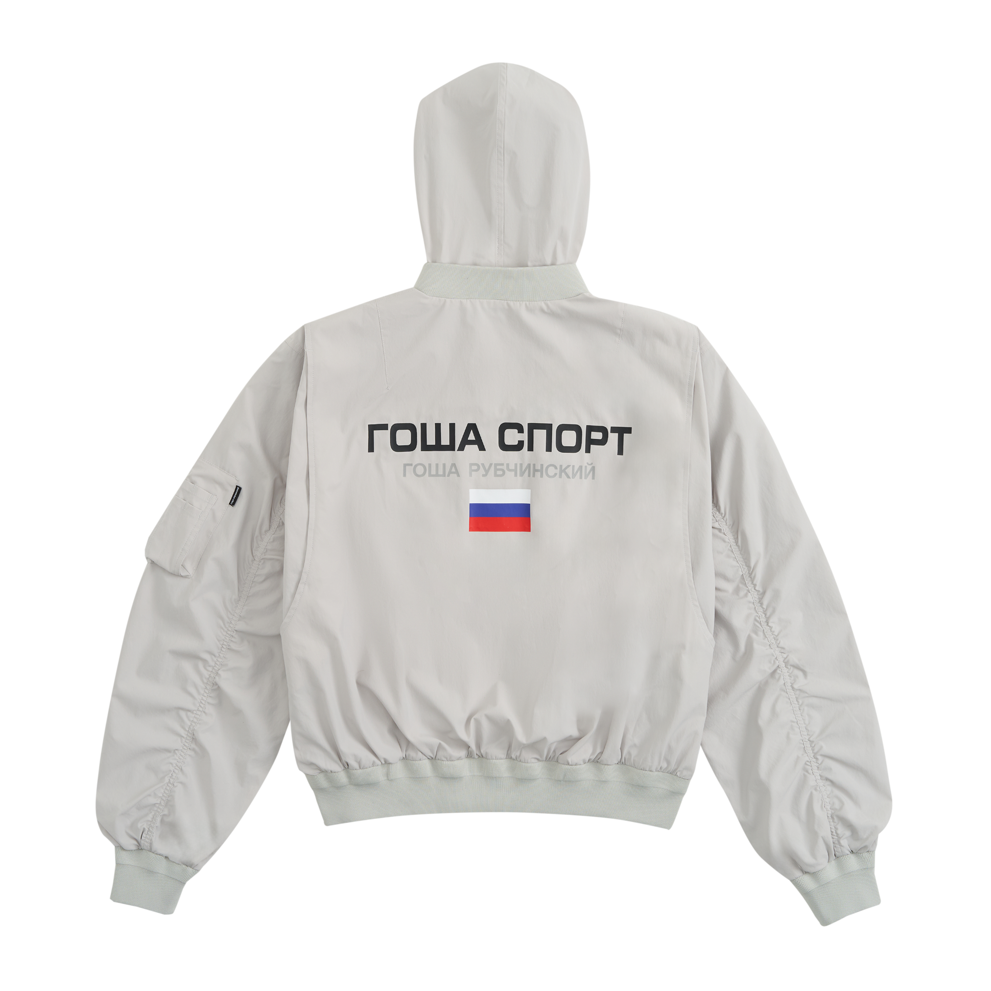 WINDBREAKER