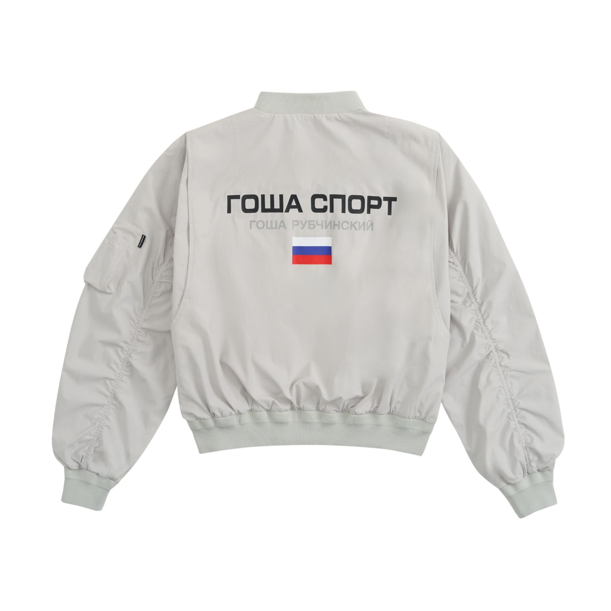 WINDBREAKER