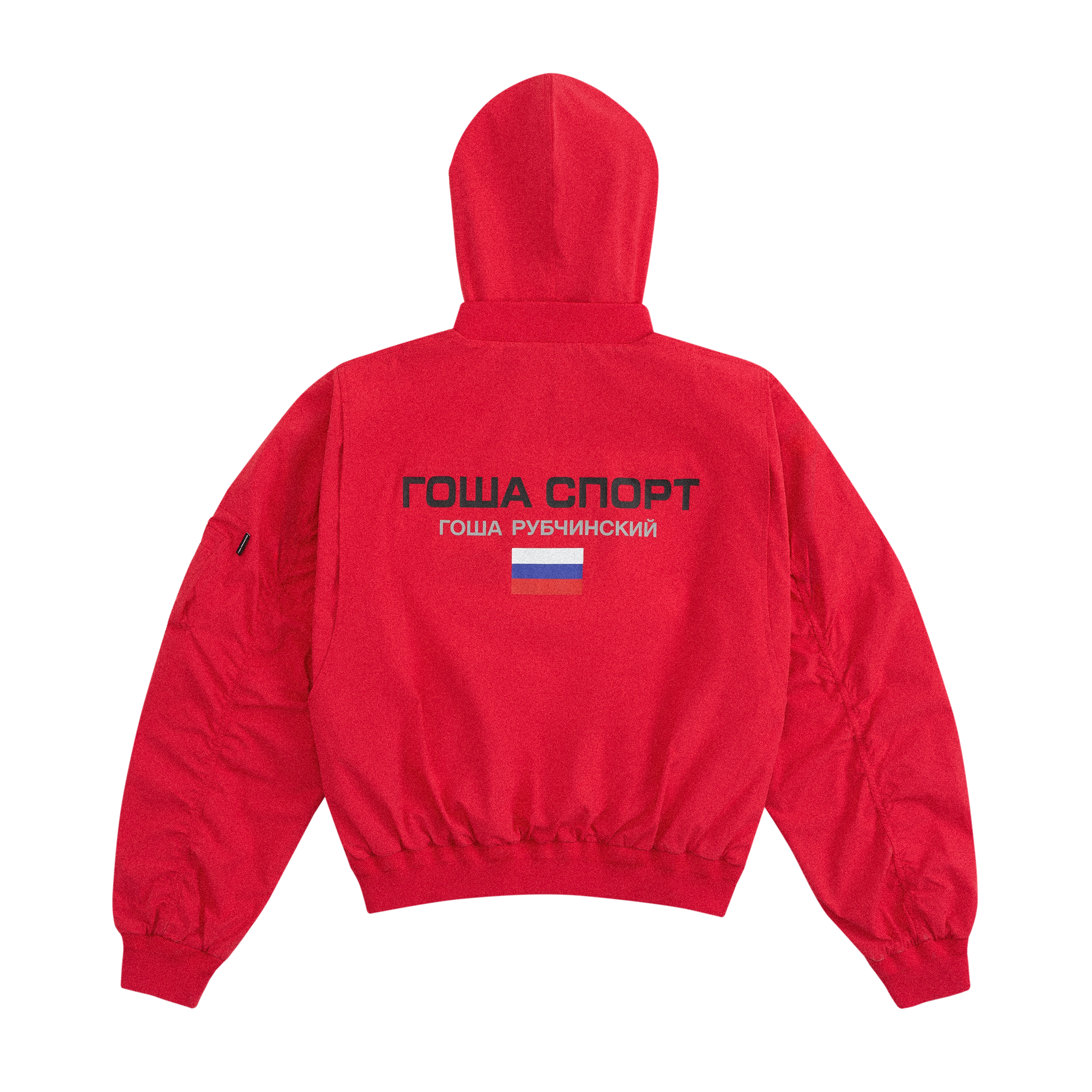 WINDBREAKER