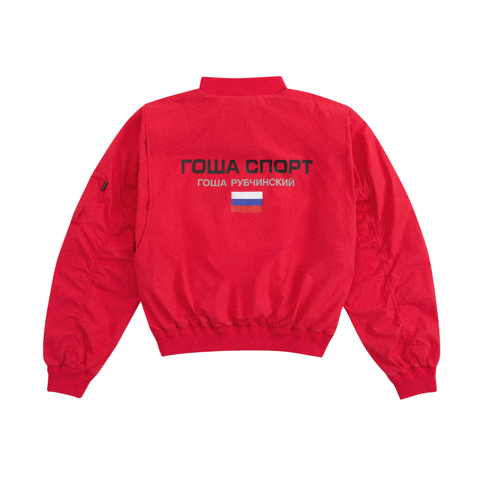 WINDBREAKER