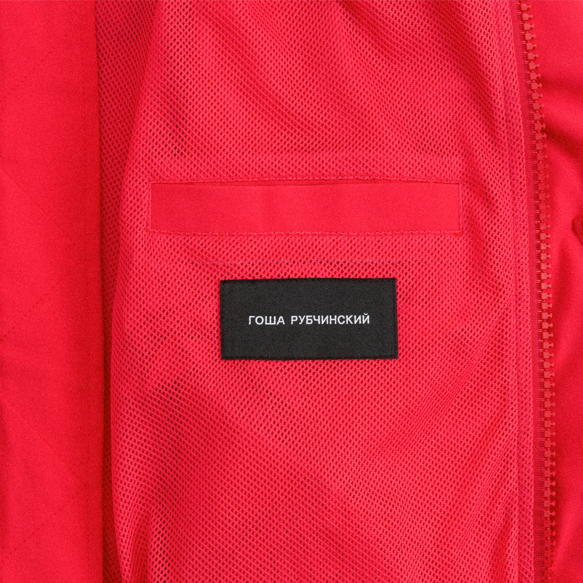 WINDBREAKER