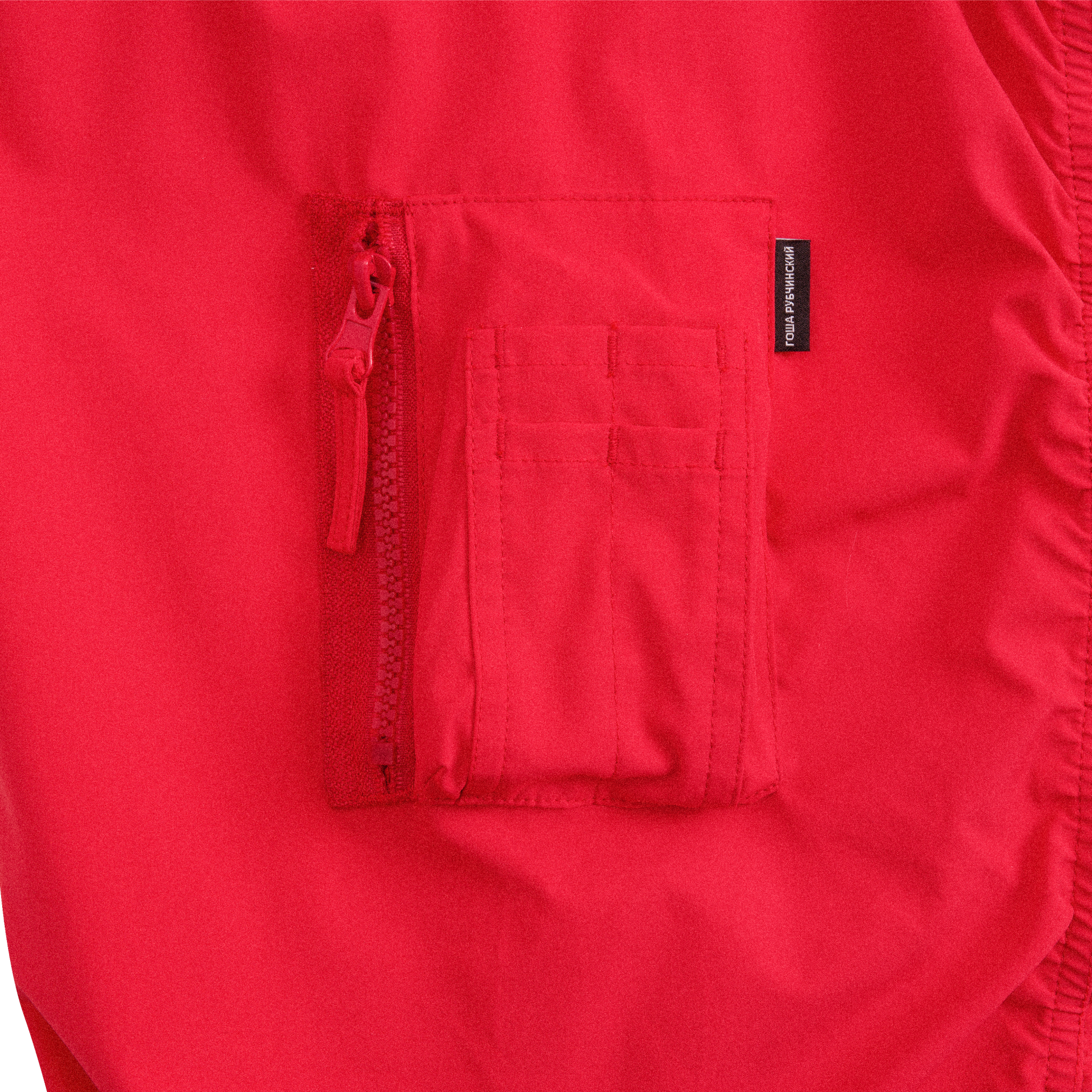 WINDBREAKER