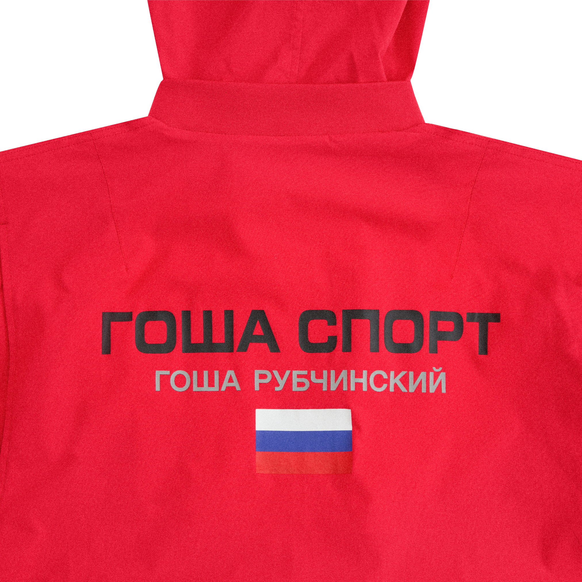 WINDBREAKER