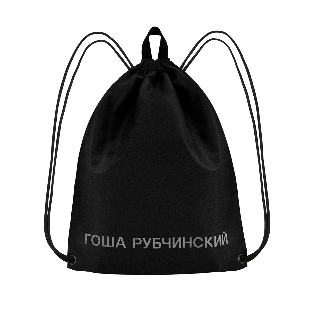 BLACK PRINT DRAWSTRING BACKPACK GOSHA RUBCHINSKIY 