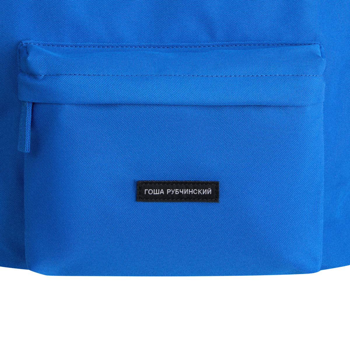 BLUE BACKPACK GOSHA RUBCHINSKIY