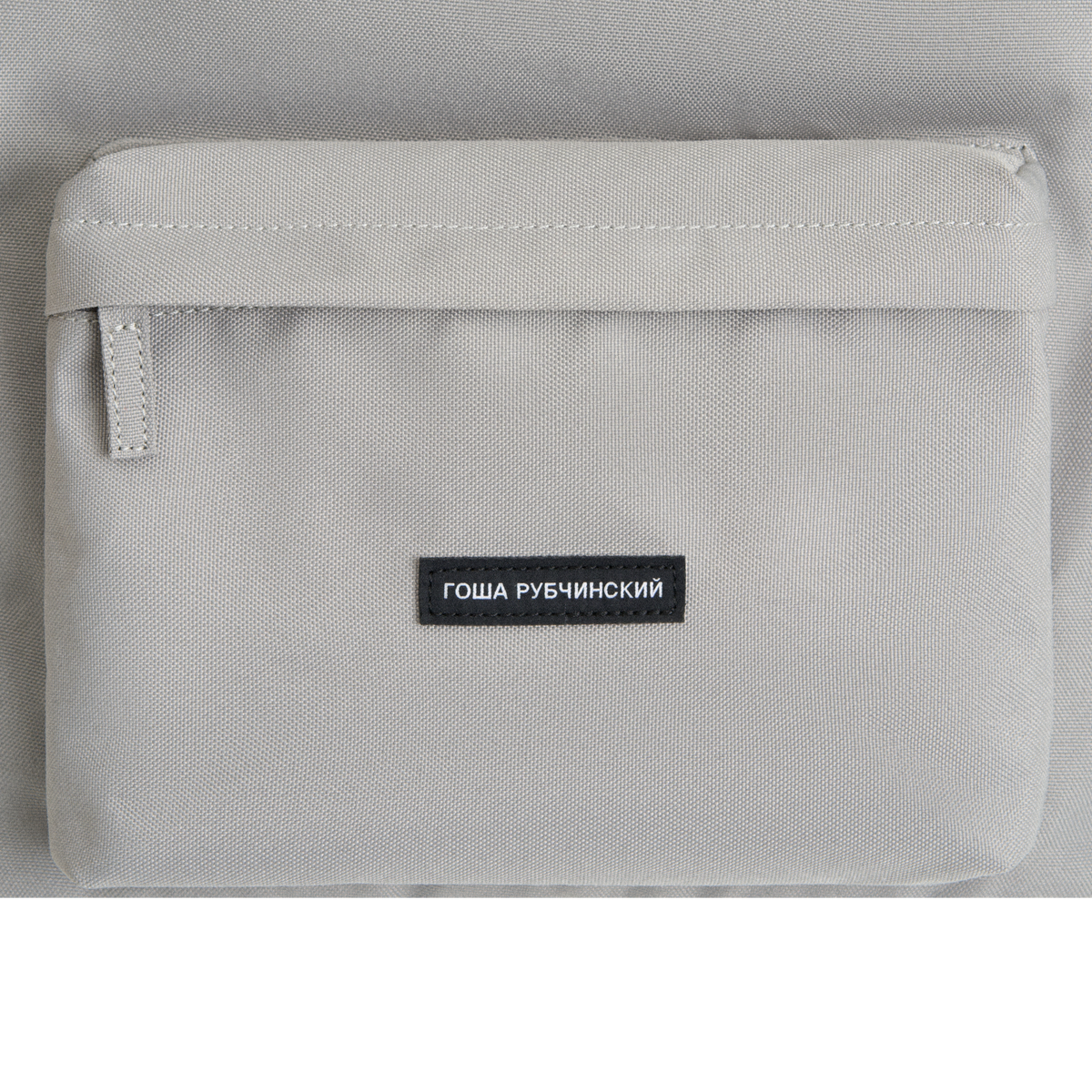 GREY BACKPACK GOSHA RUBCHINSKIY