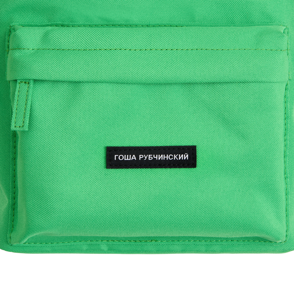 GREEN BACKPACK GOSHA RUBCHINSKIY