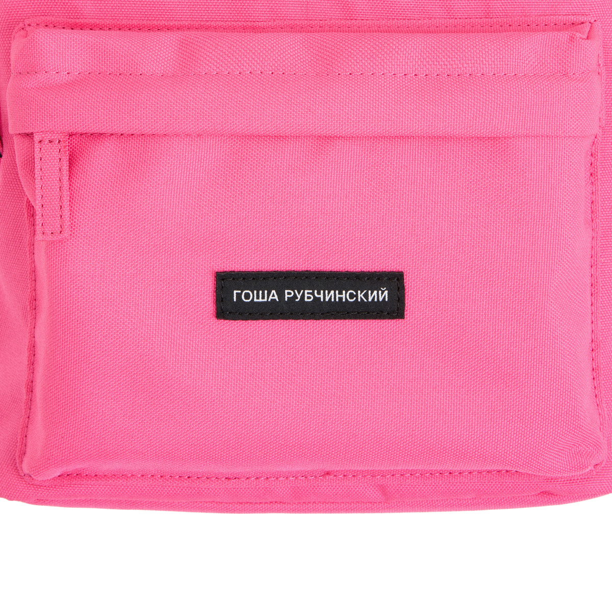 PINK BACKPACK GOSHA RUBCHINSKIY