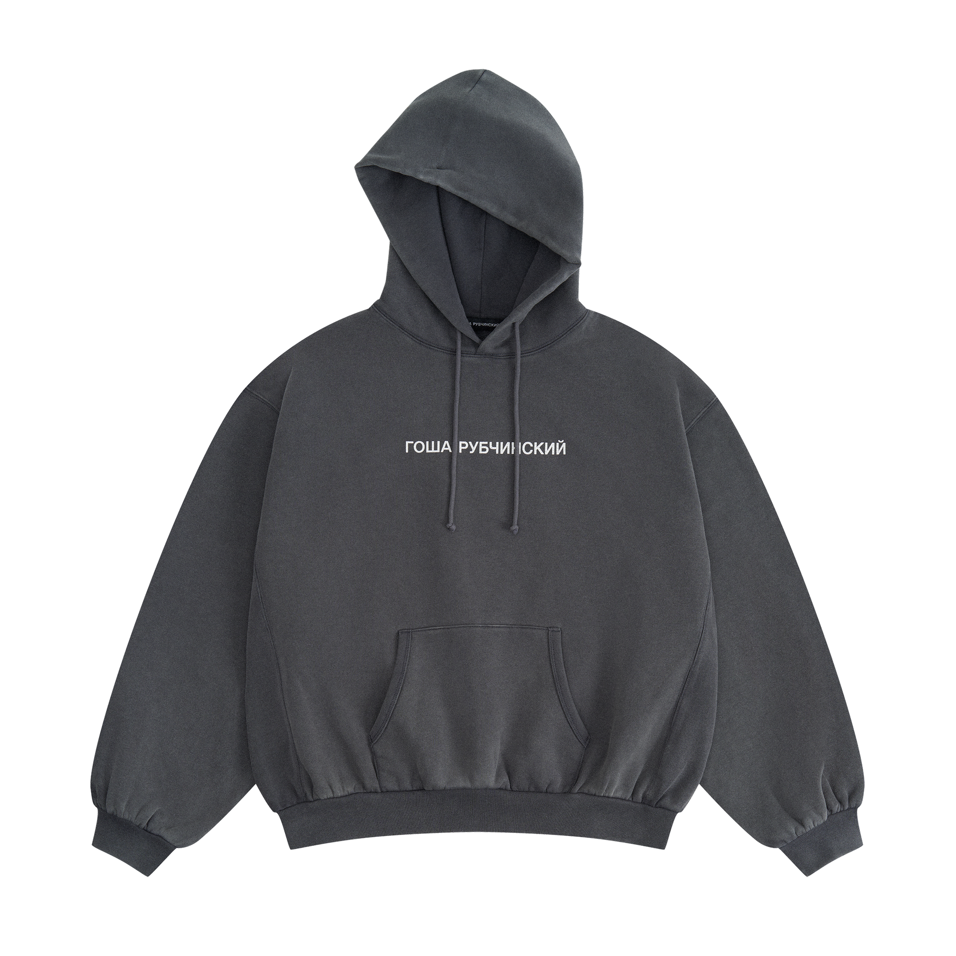 DARK GREY BRUSHED HOODIE GOSHA RUBCHINSKIY – ГОША РУБЧИНСКИЙ