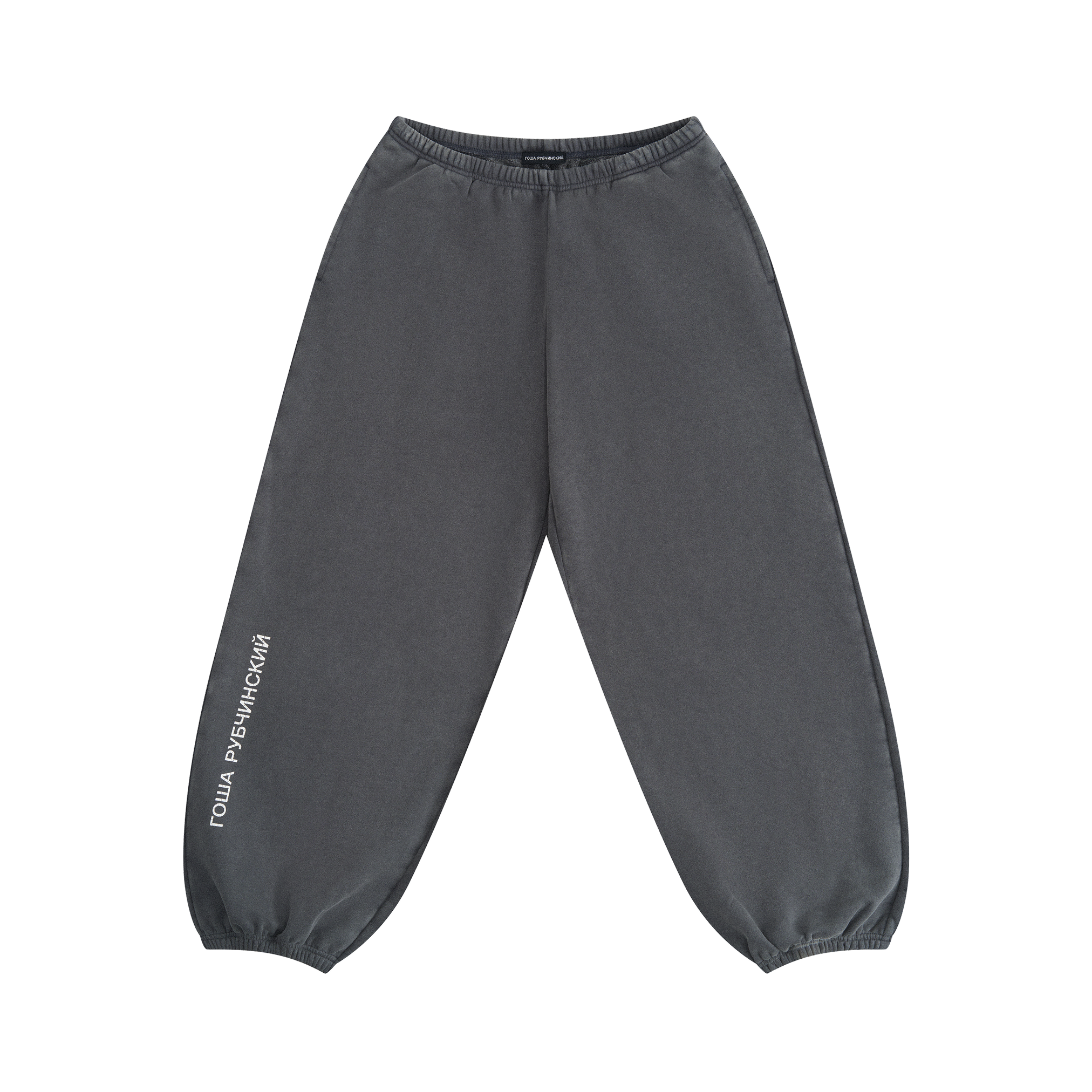 BRUSHED SWEATPANTS WITH CRACKED LOGO - ГОША РУБЧИНСКИЙ
