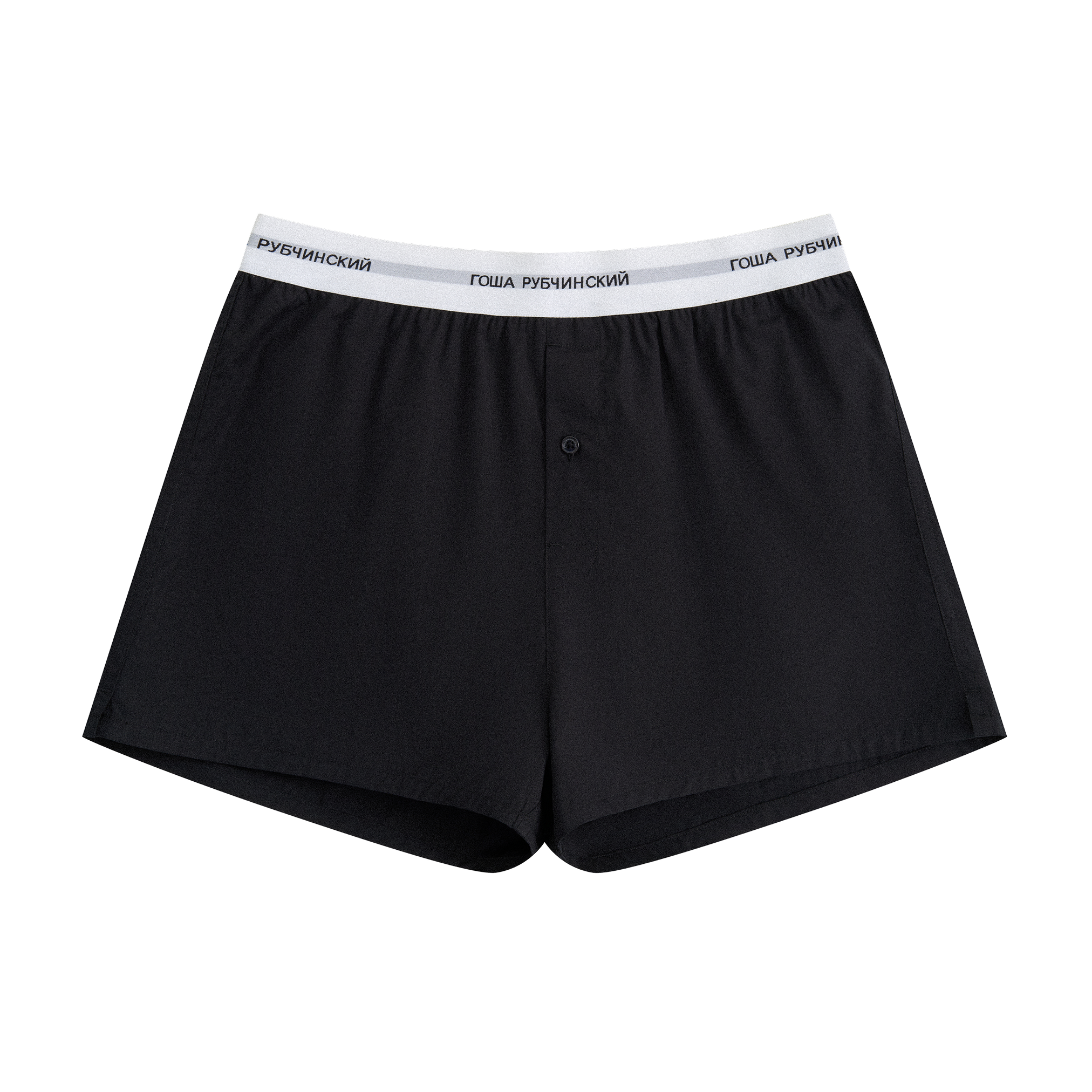 BOXERS - ГОША РУБЧИНСКИЙ