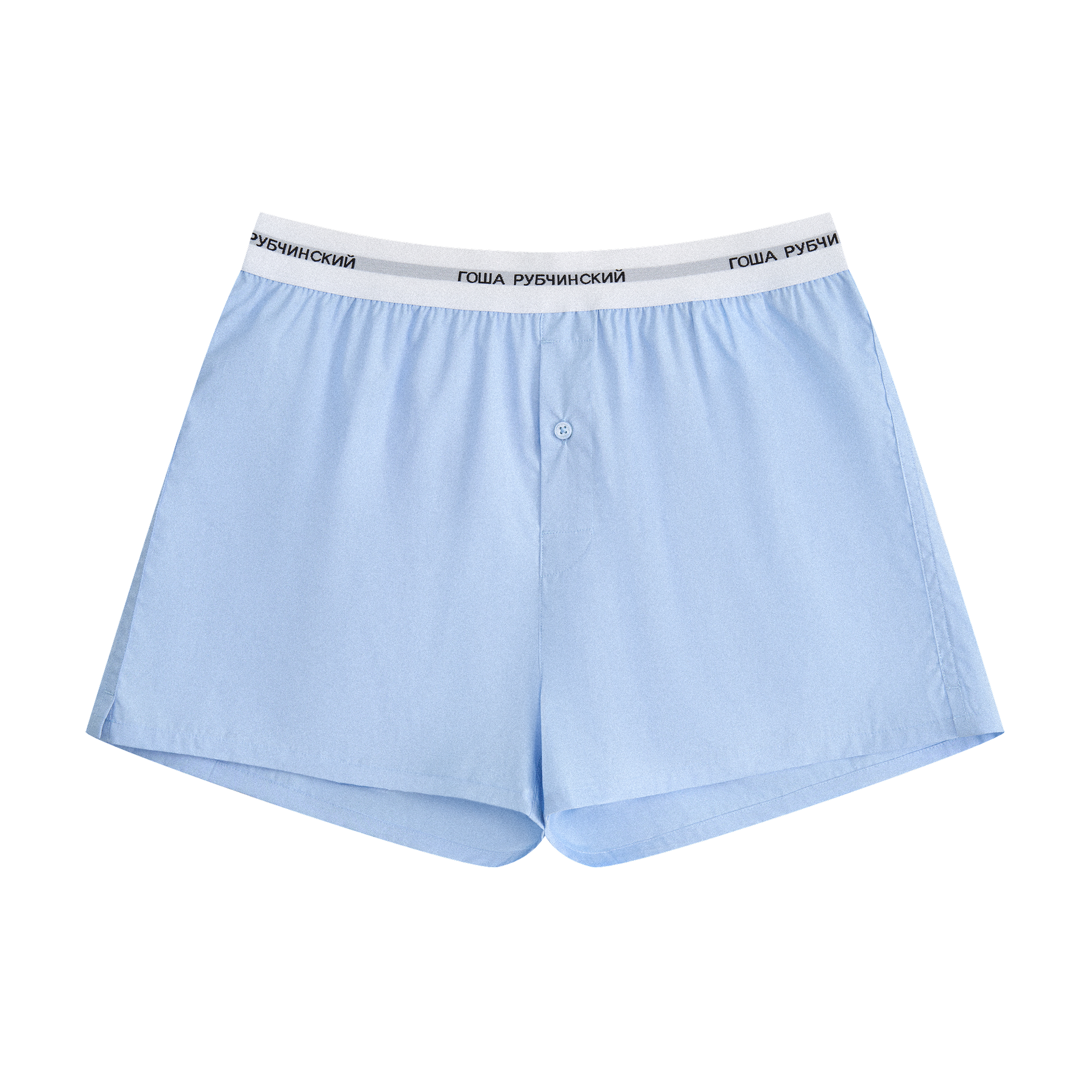 BOXERS - ГОША РУБЧИНСКИЙ