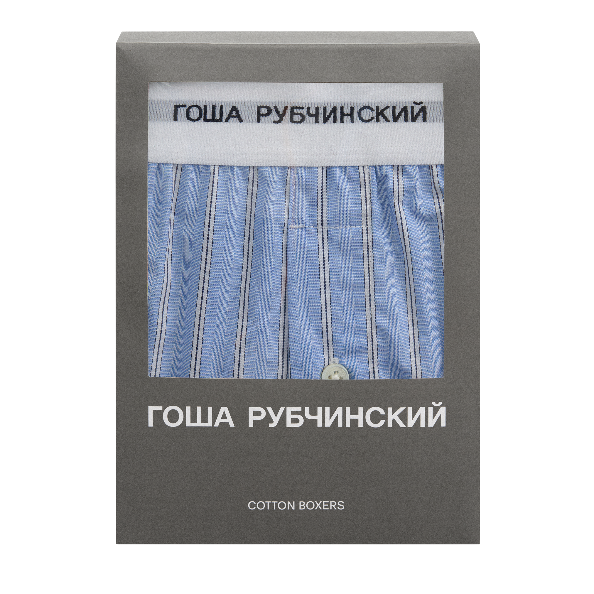 BOXERS