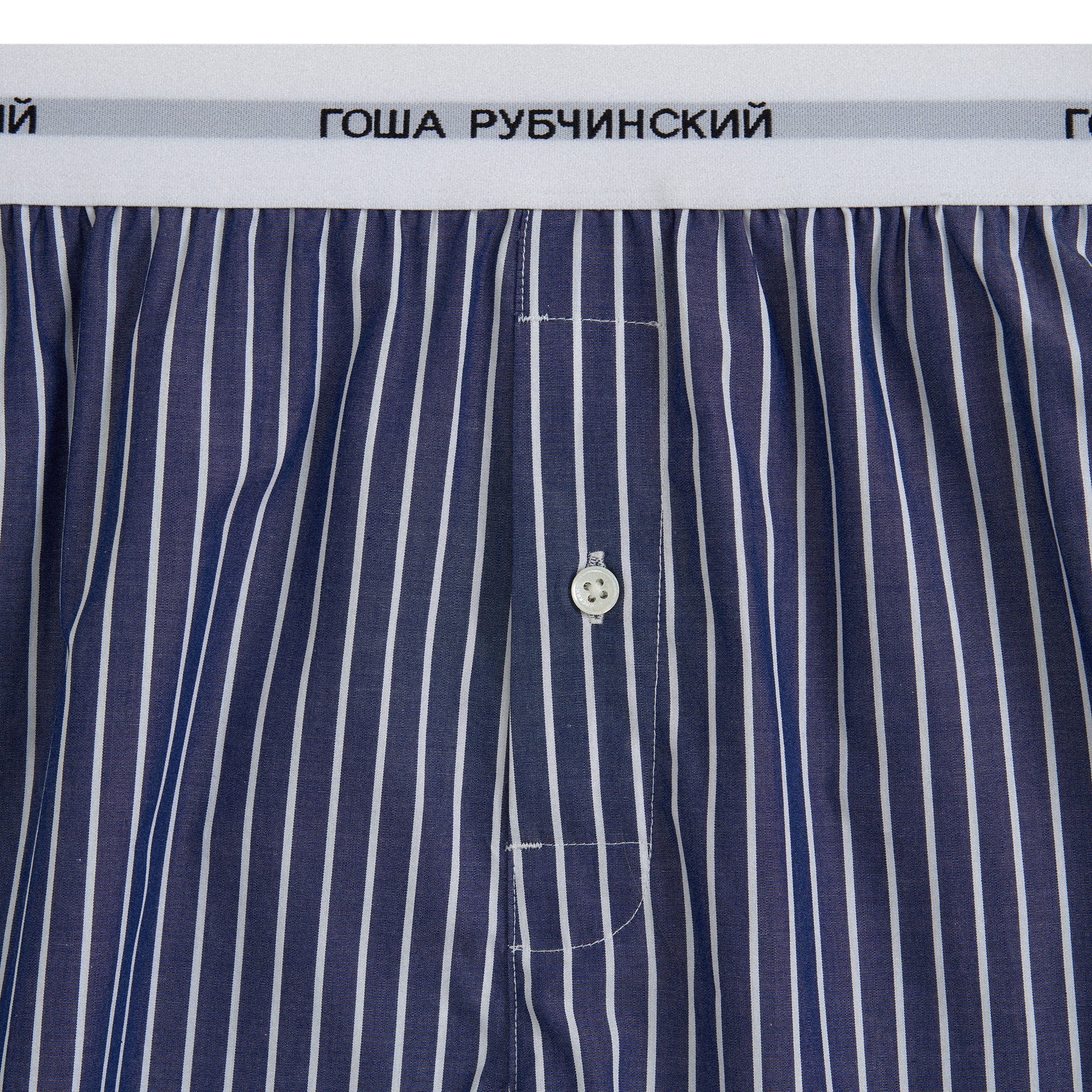 BOXERS - ГОША РУБЧИНСКИЙ