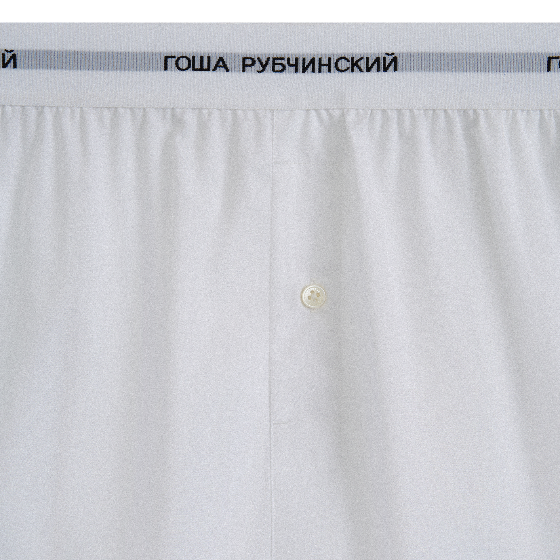 BOXERS - ГОША РУБЧИНСКИЙ