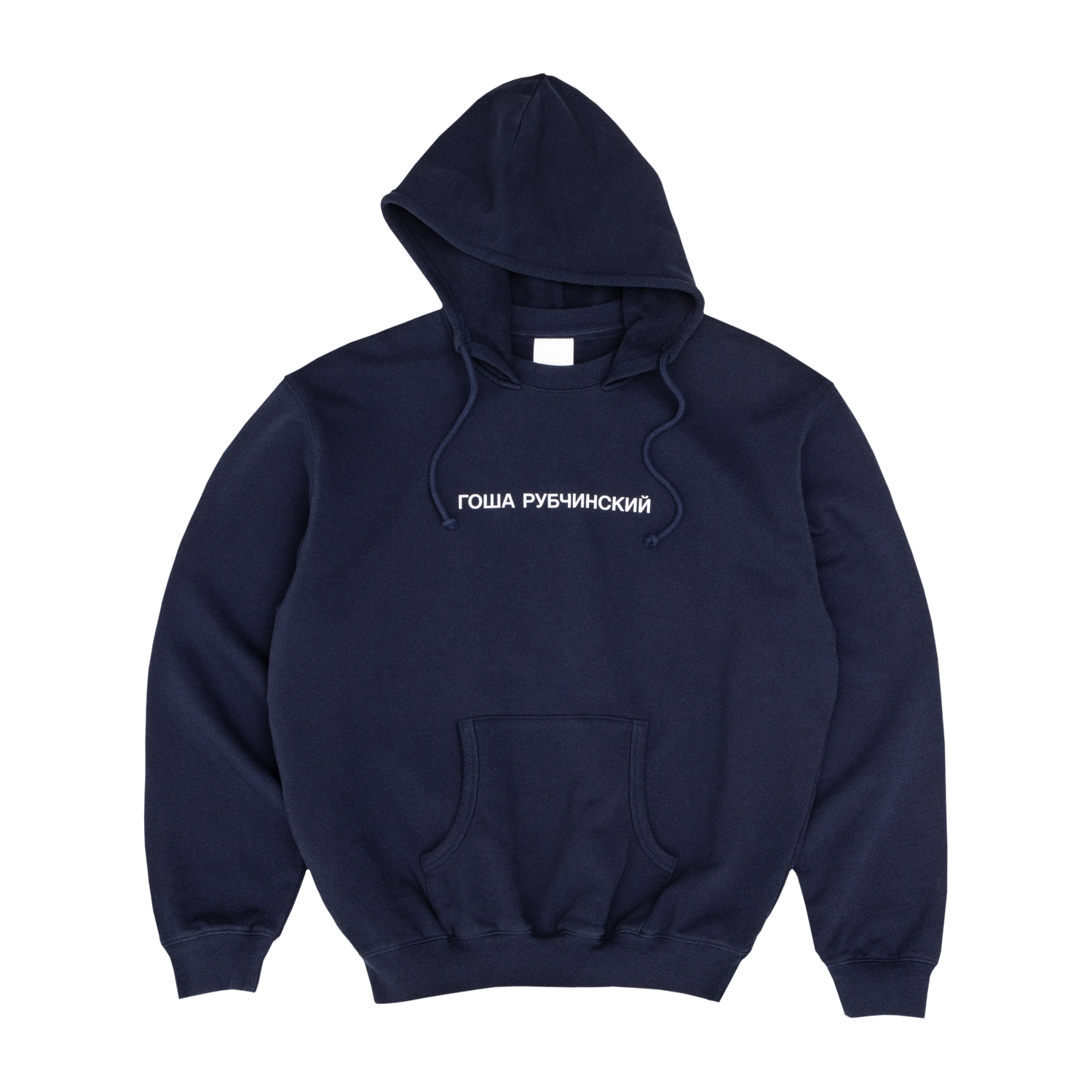 トップス MASTER NUMBER Gosha Rubchinskiy Hoodie GR12085.webp?v=1744195658&