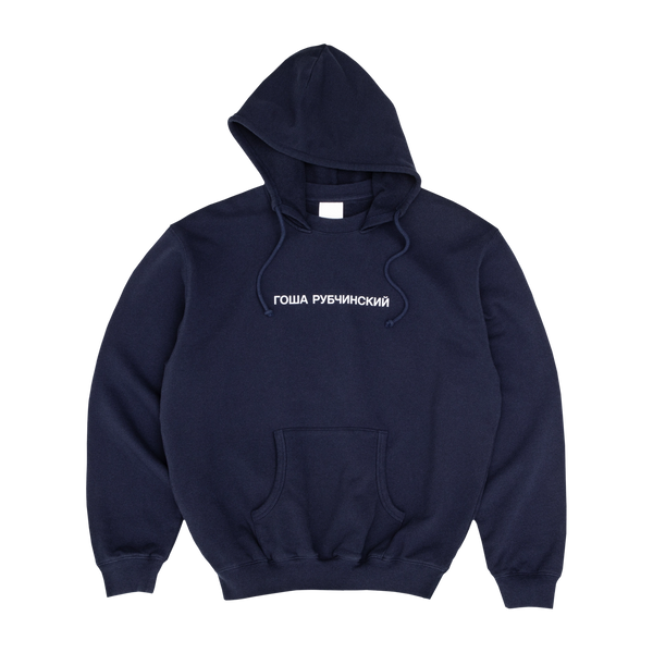トップス MASTER NUMBER Gosha Rubchinskiy Hoodie トップス MASTER NUMBER Gosha Rubchinskiy Hoodie Gosha